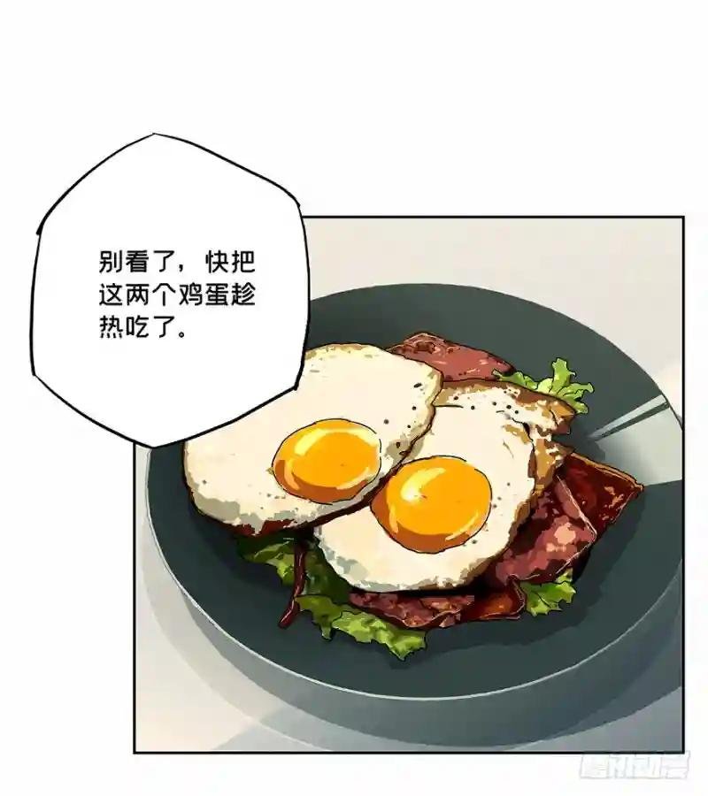 第五章\/人魈上