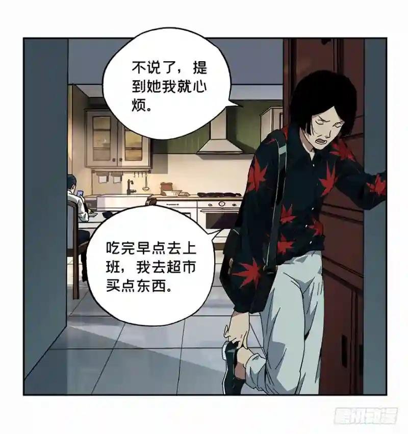 第五章\/人魈上