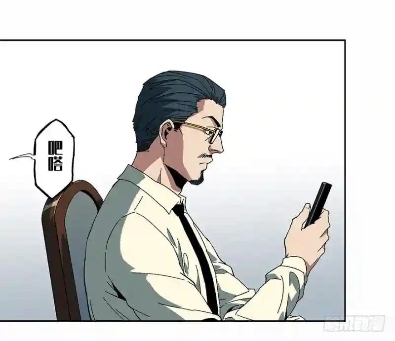 第五章\/人魈上