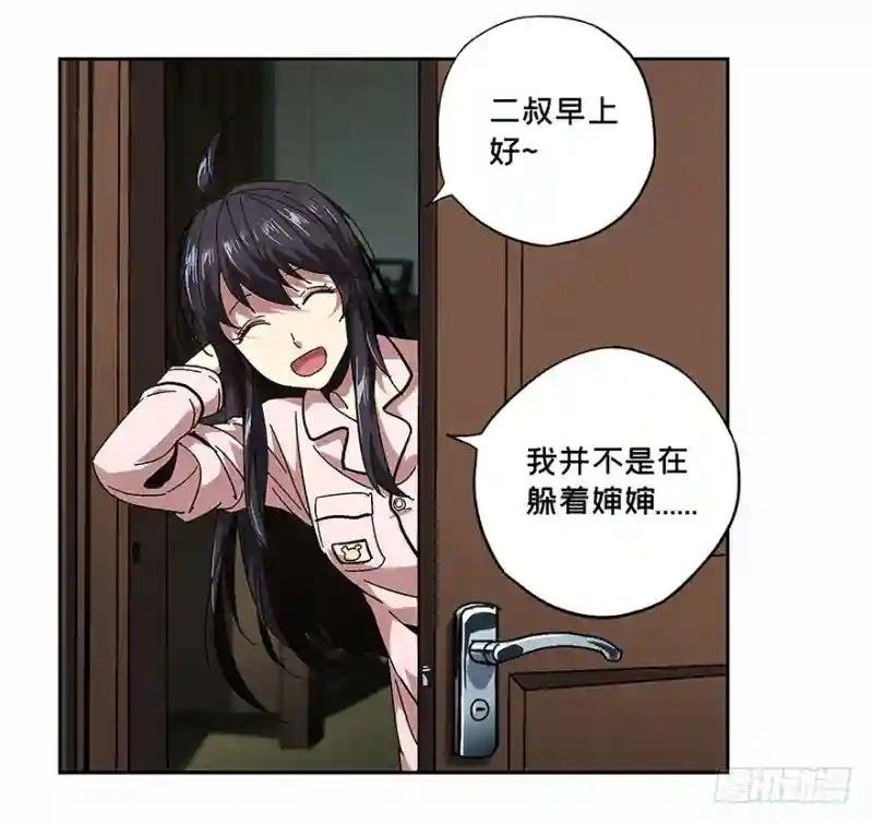 第五章\/人魈上
