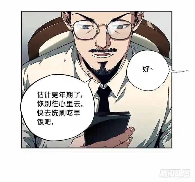 第五章\/人魈上