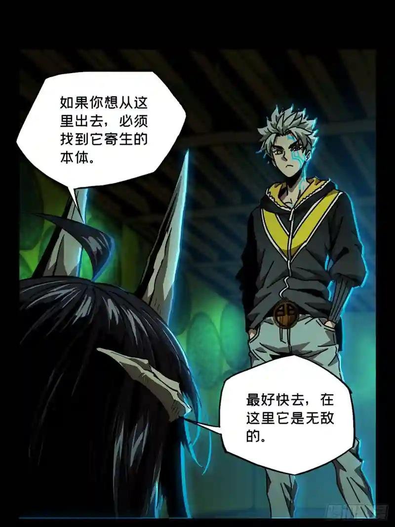 第五十章\/秘密上