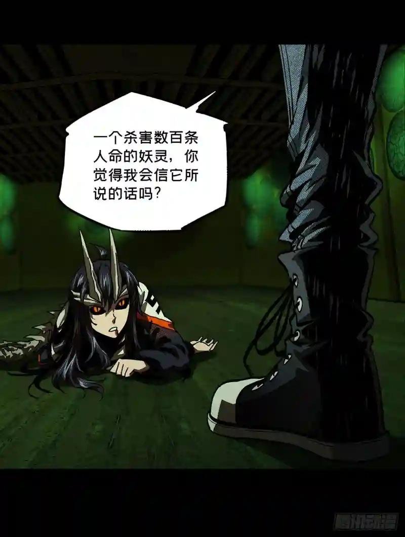 第五十章\/秘密上