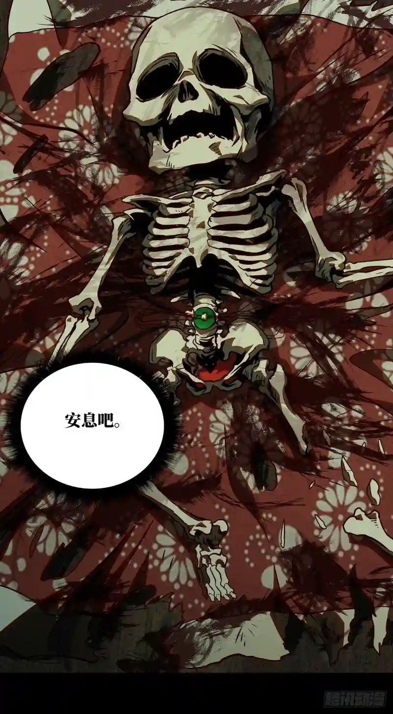 第五十章\/秘密上