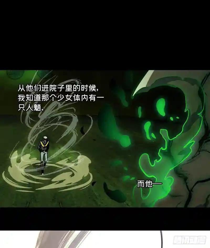第五十章\/秘密上