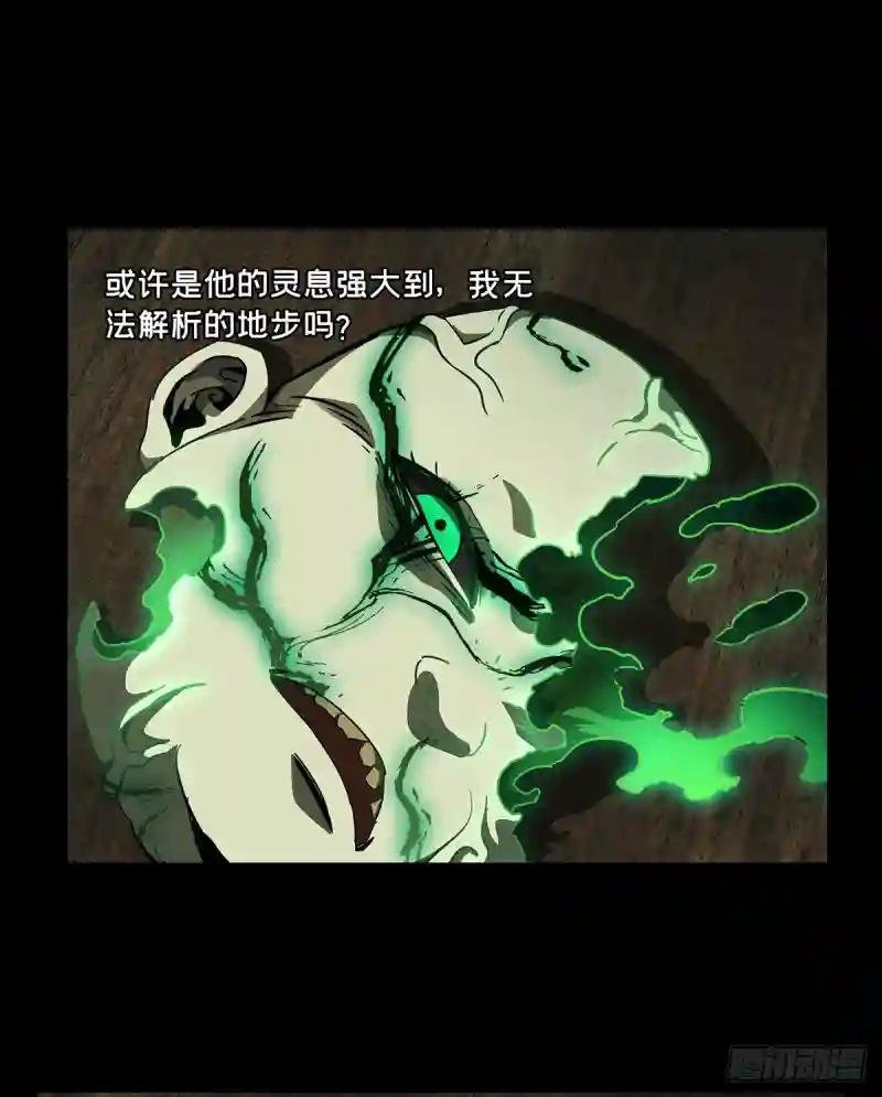 第五十章\/秘密上