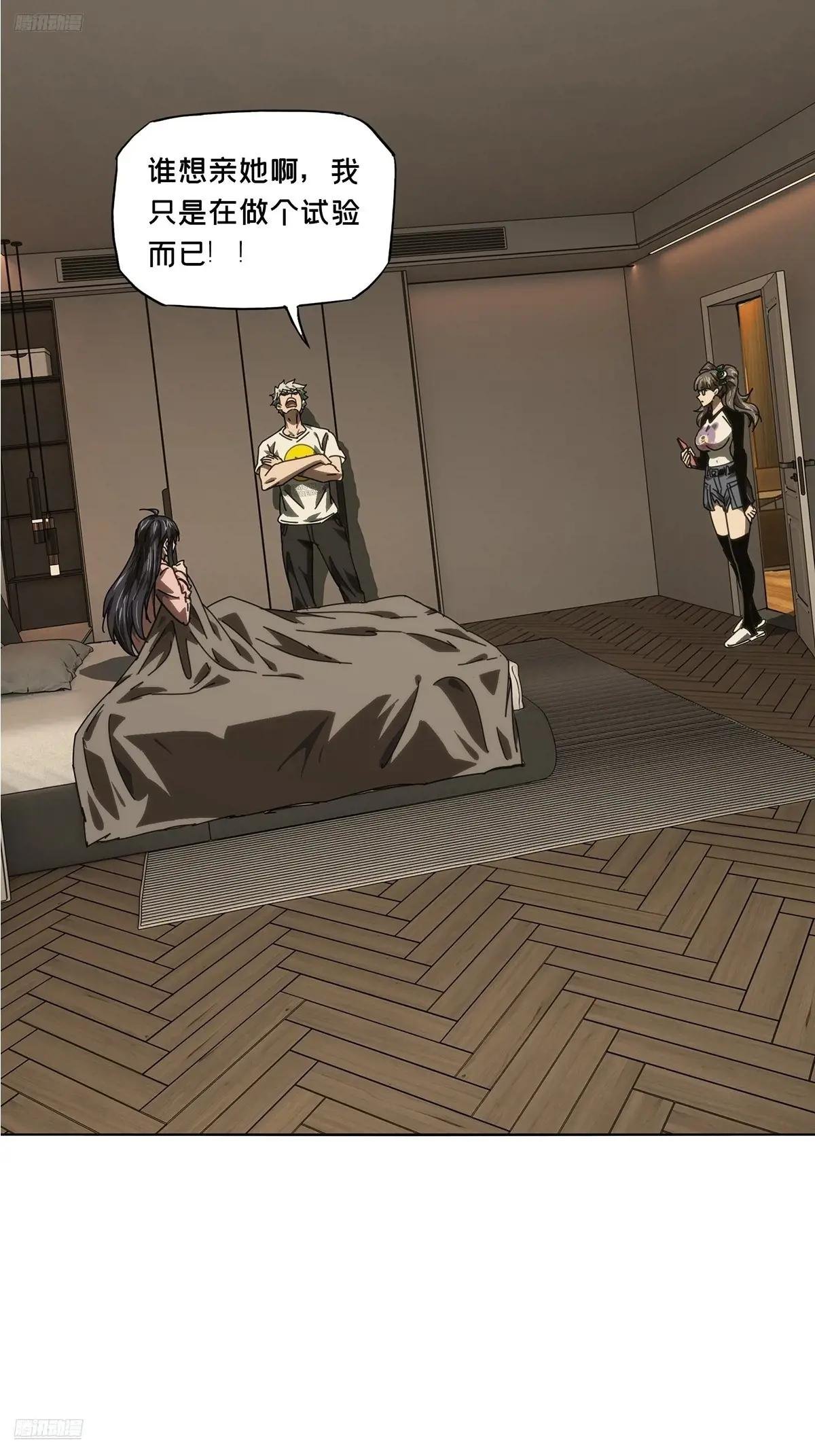 第四百七十二章\/心病中