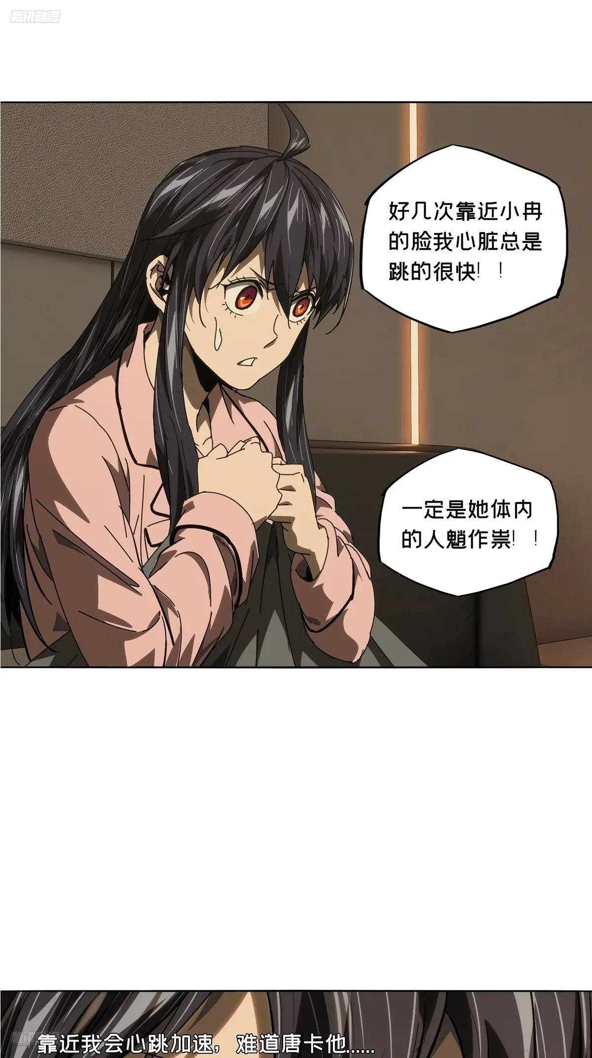 第四百七十二章\/心病中