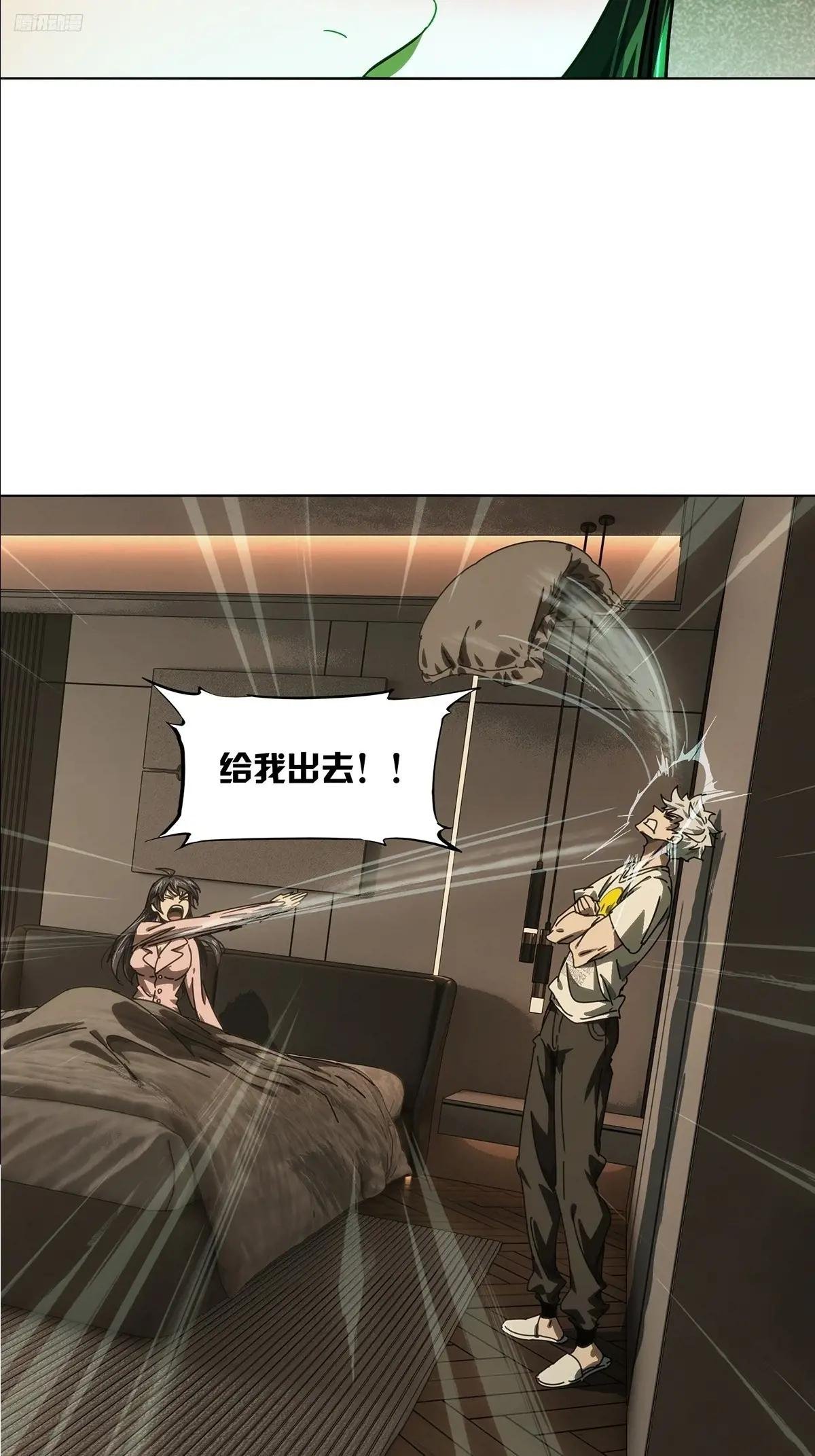 第四百七十二章\/心病中