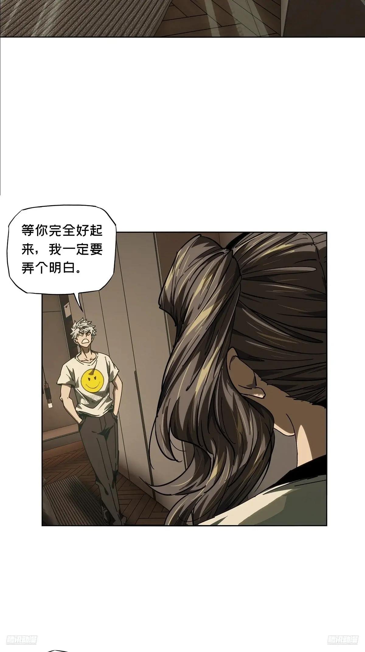 第四百七十二章\/心病中