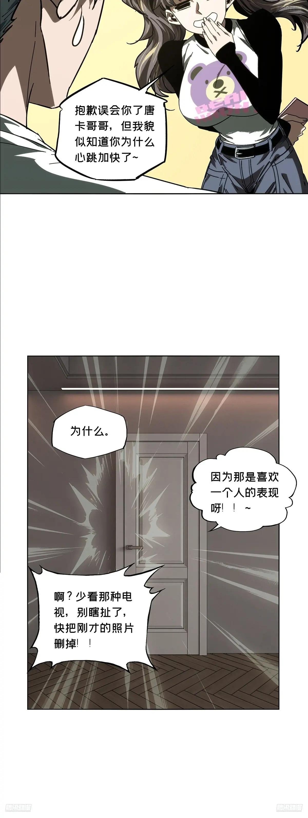 第四百七十二章\/心病中