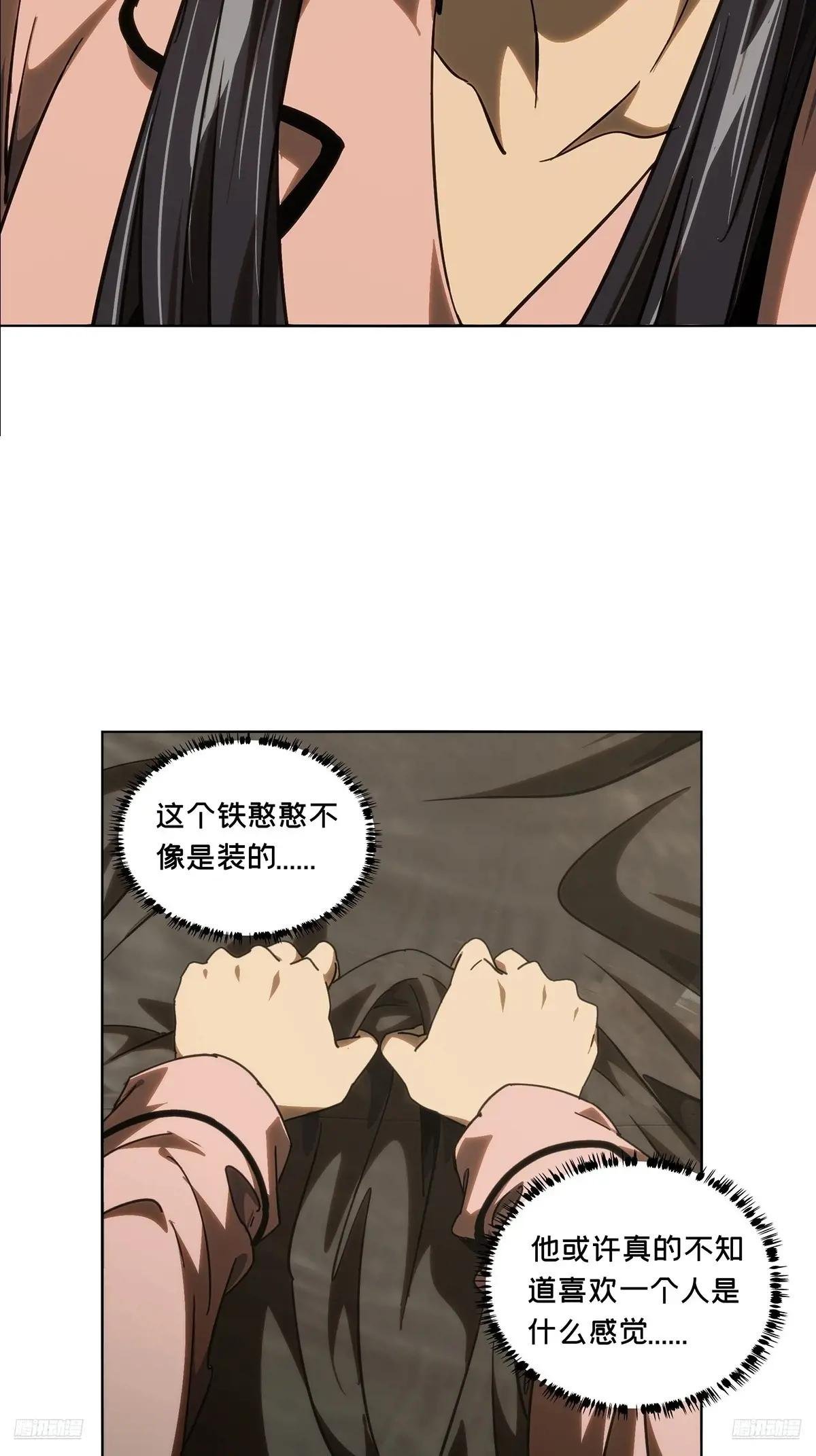 第四百七十二章\/心病中