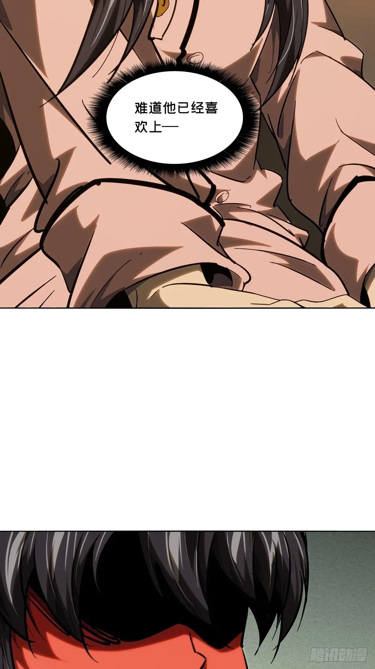 第四百七十二章\/心病中