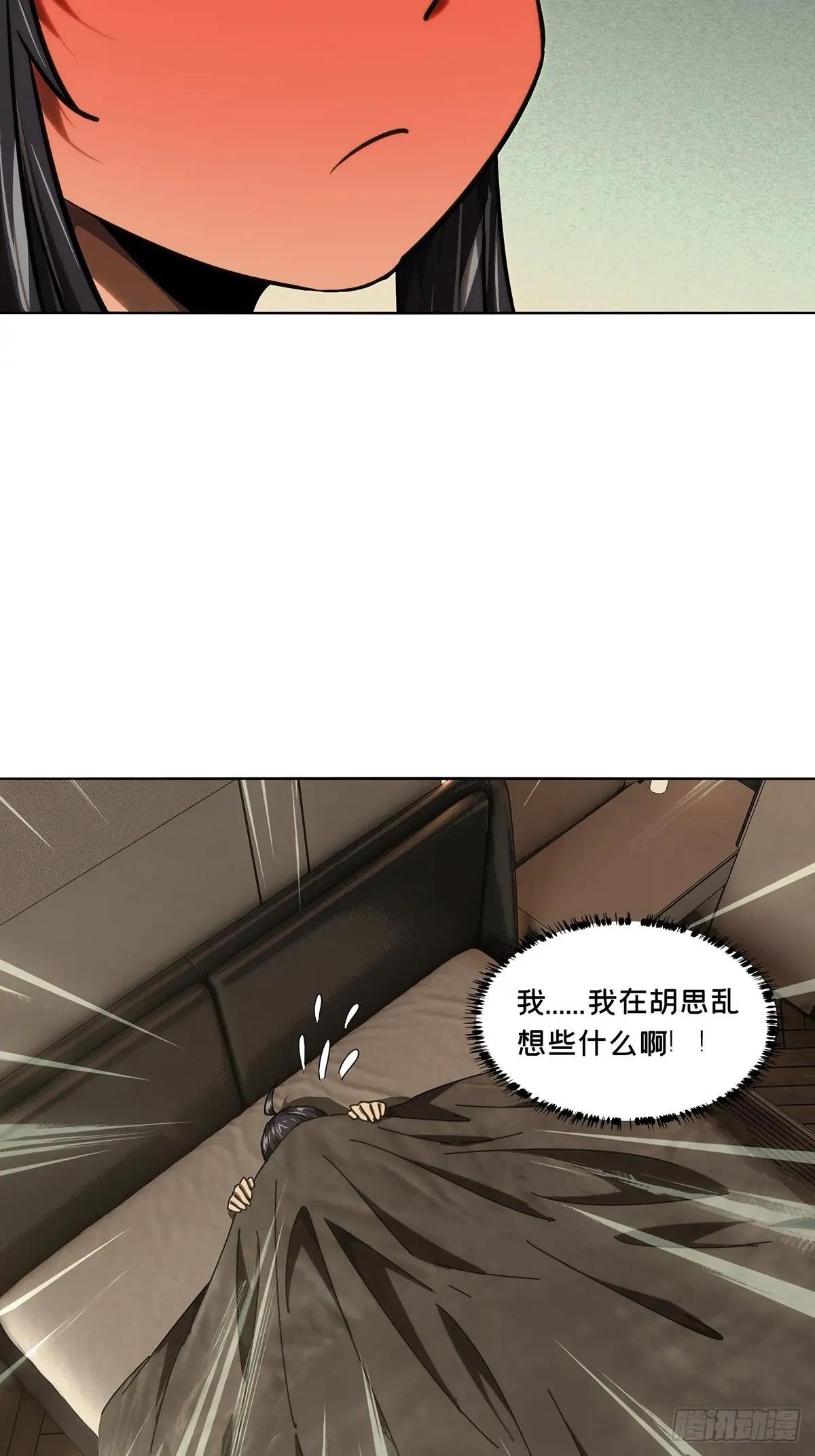第四百七十二章\/心病中