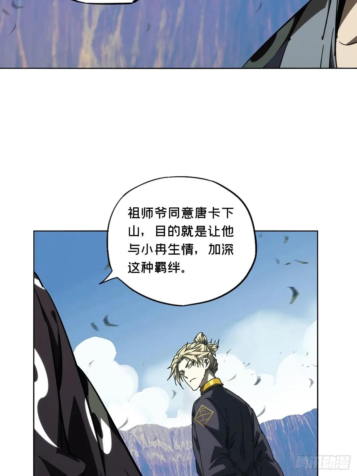 第四百七十二章\/心病中