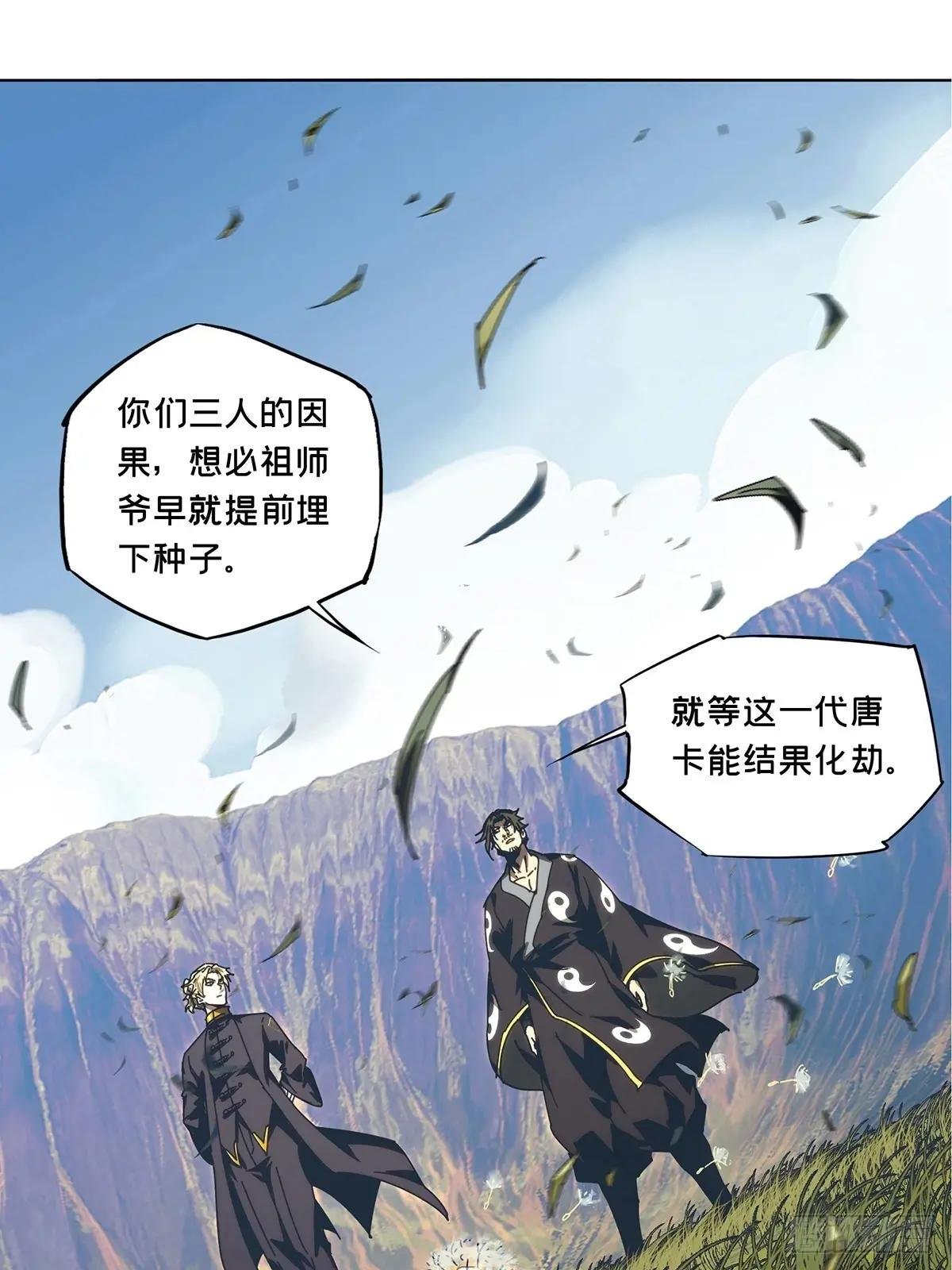 第四百七十二章\/心病中