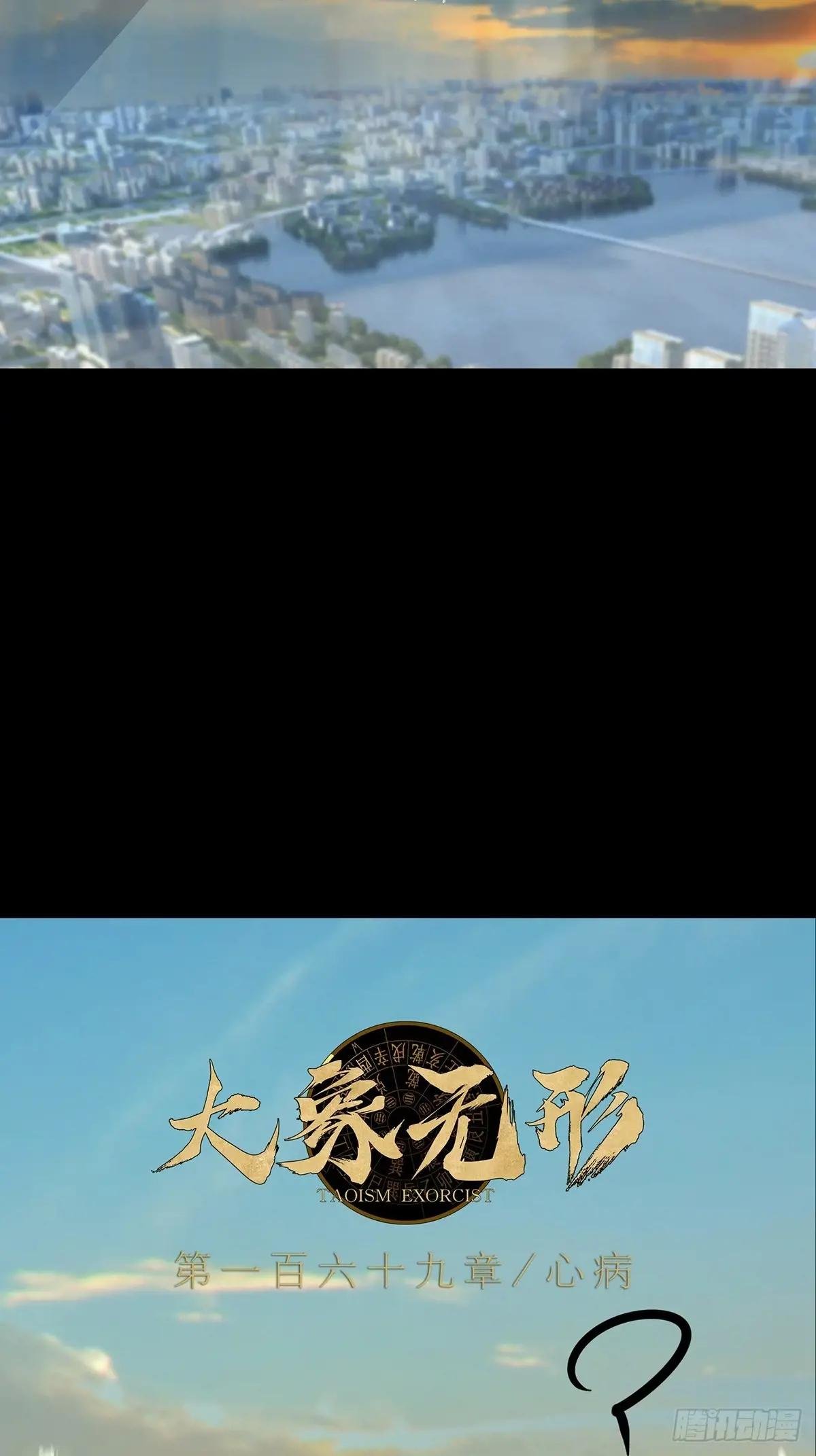 第四百七十二章\/心病中