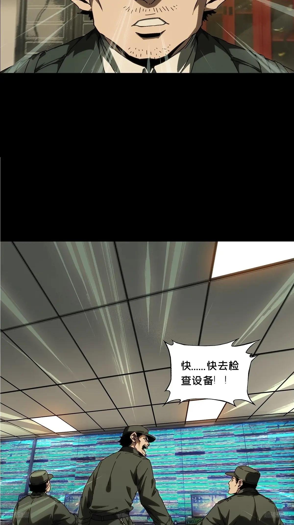 第四百七十四章\/十二堂主上