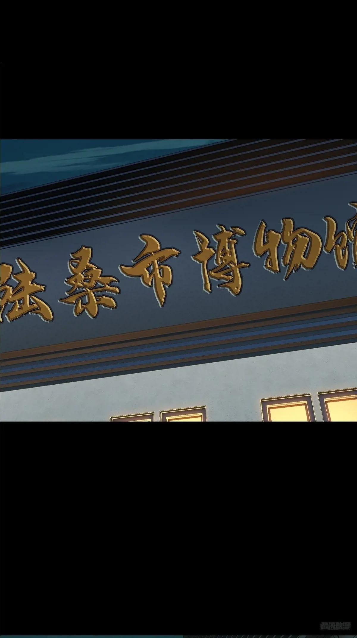 第四百七十四章\/十二堂主上