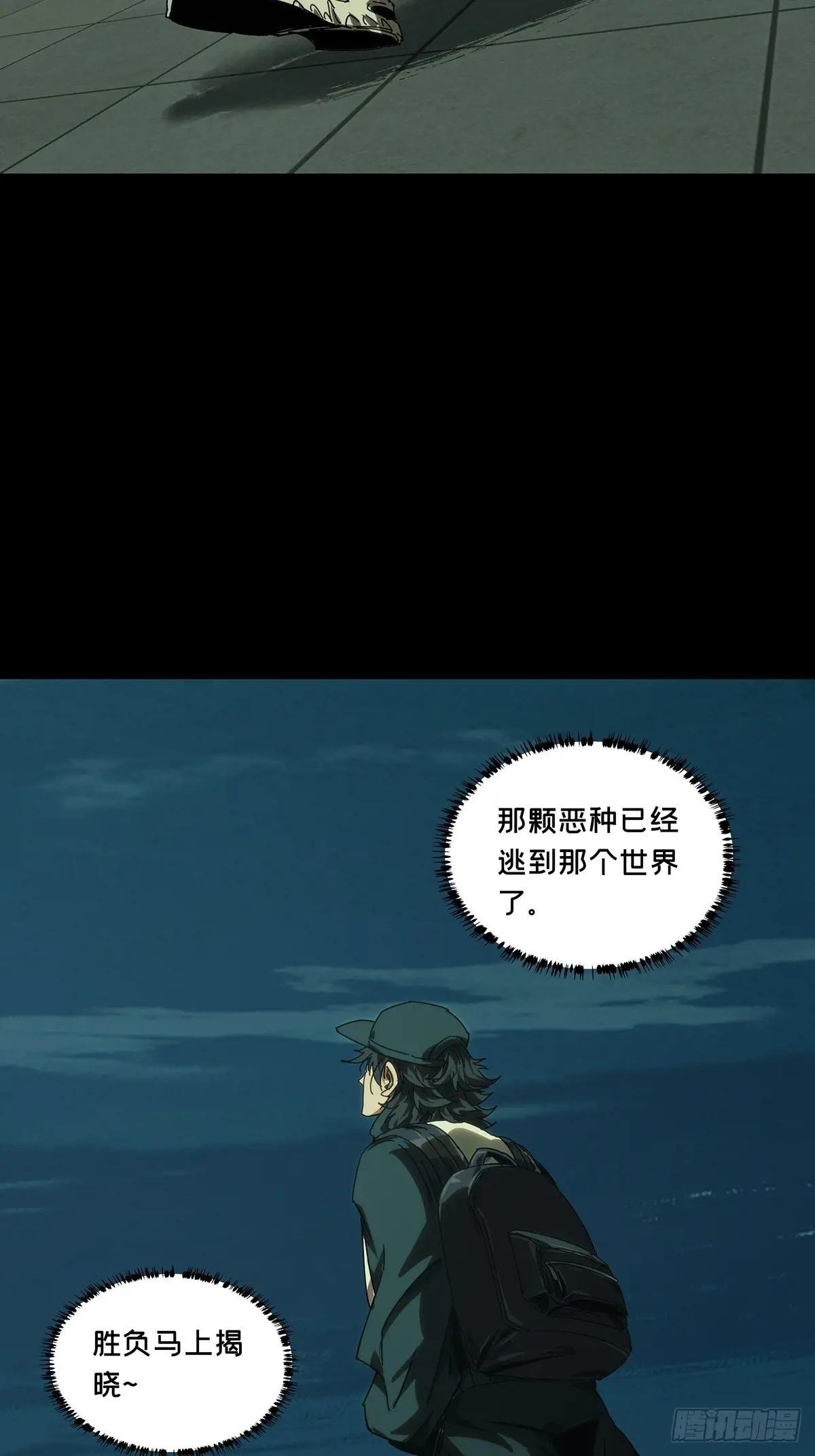 第四百七十四章\/十二堂主上