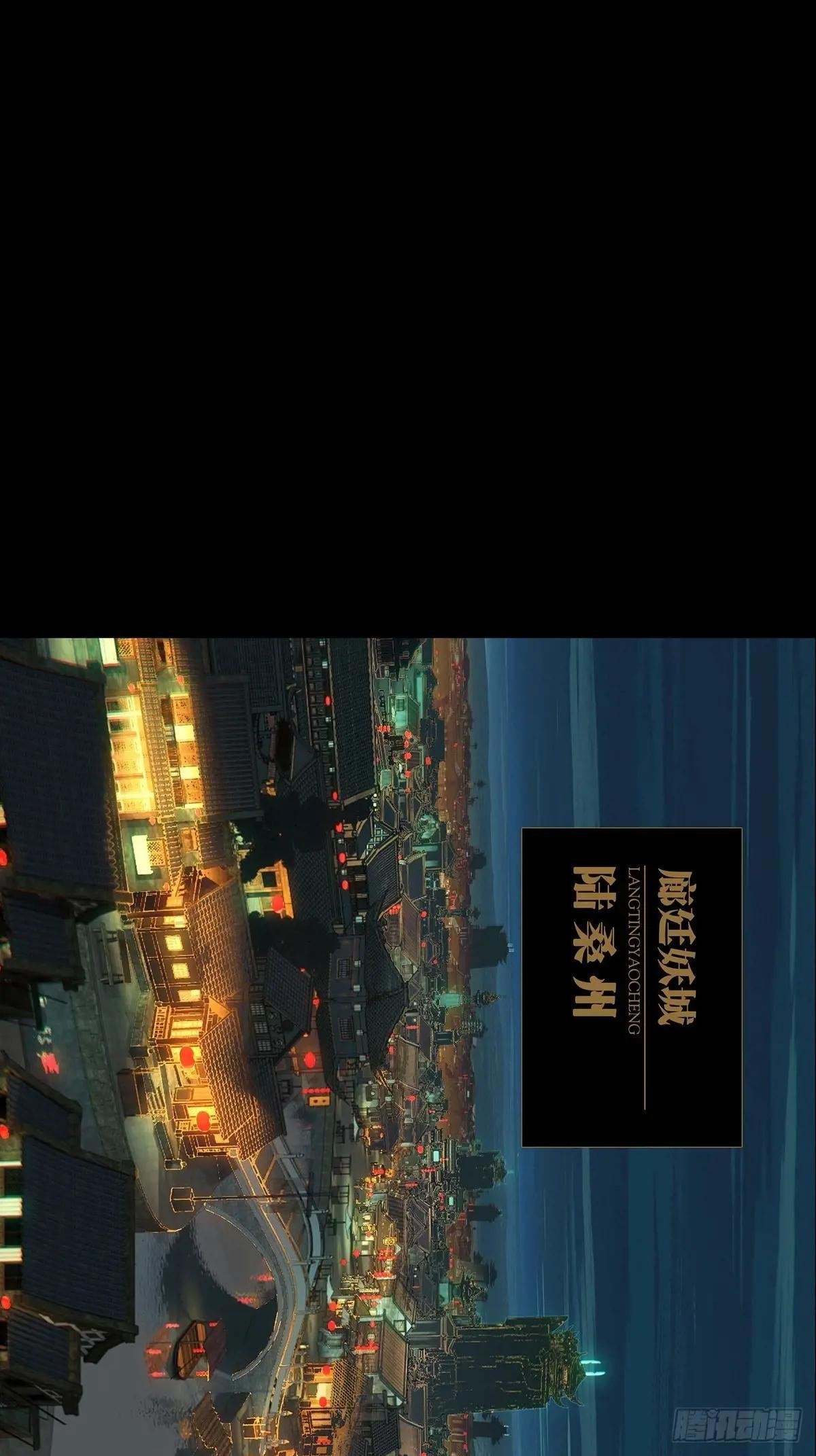 第四百七十四章\/十二堂主上