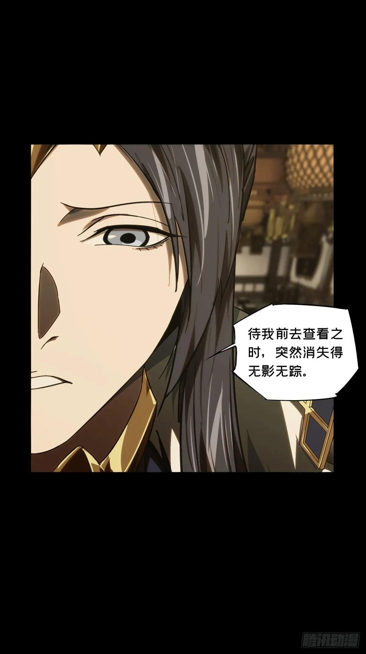 第四百七十四章\/十二堂主上