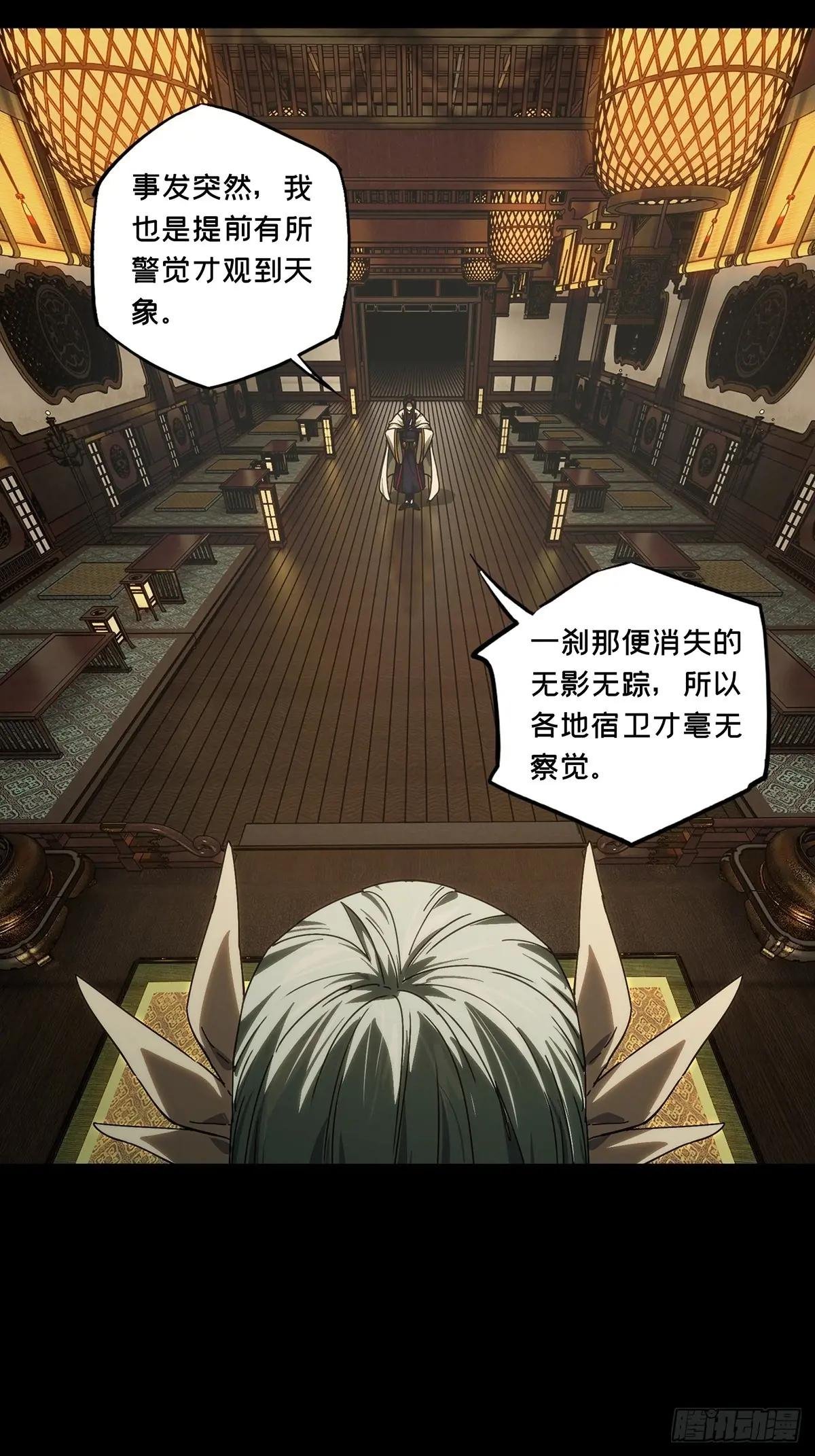 第四百七十四章\/十二堂主上