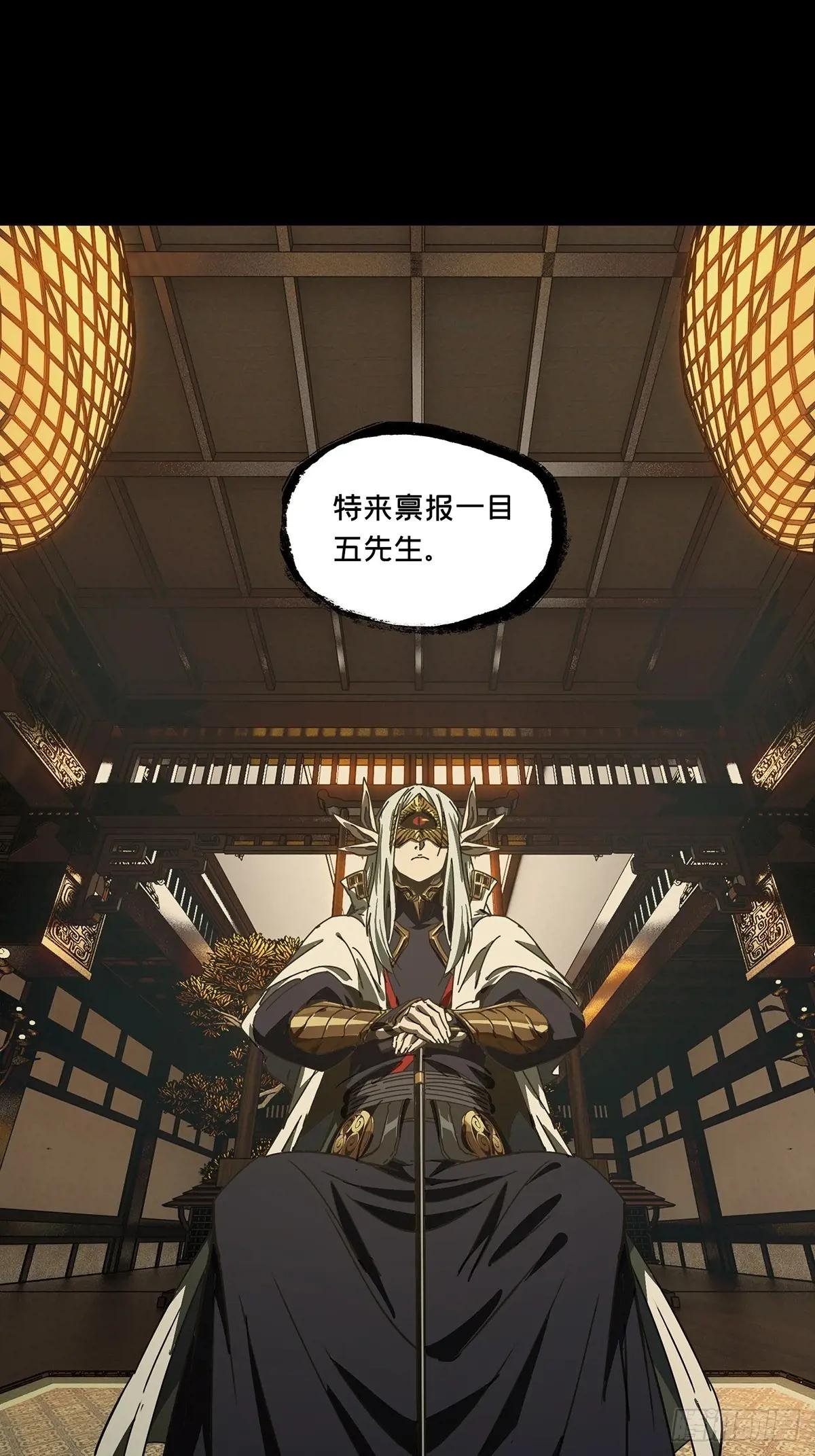 第四百七十四章\/十二堂主上