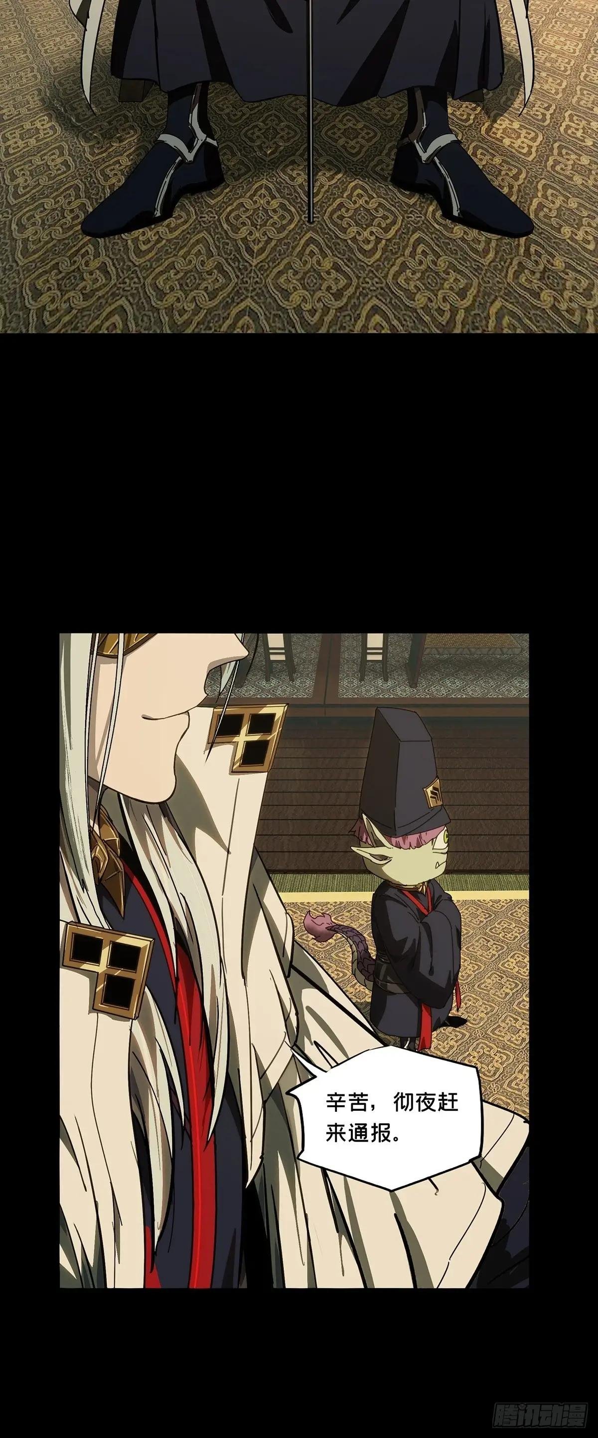 第四百七十四章\/十二堂主上