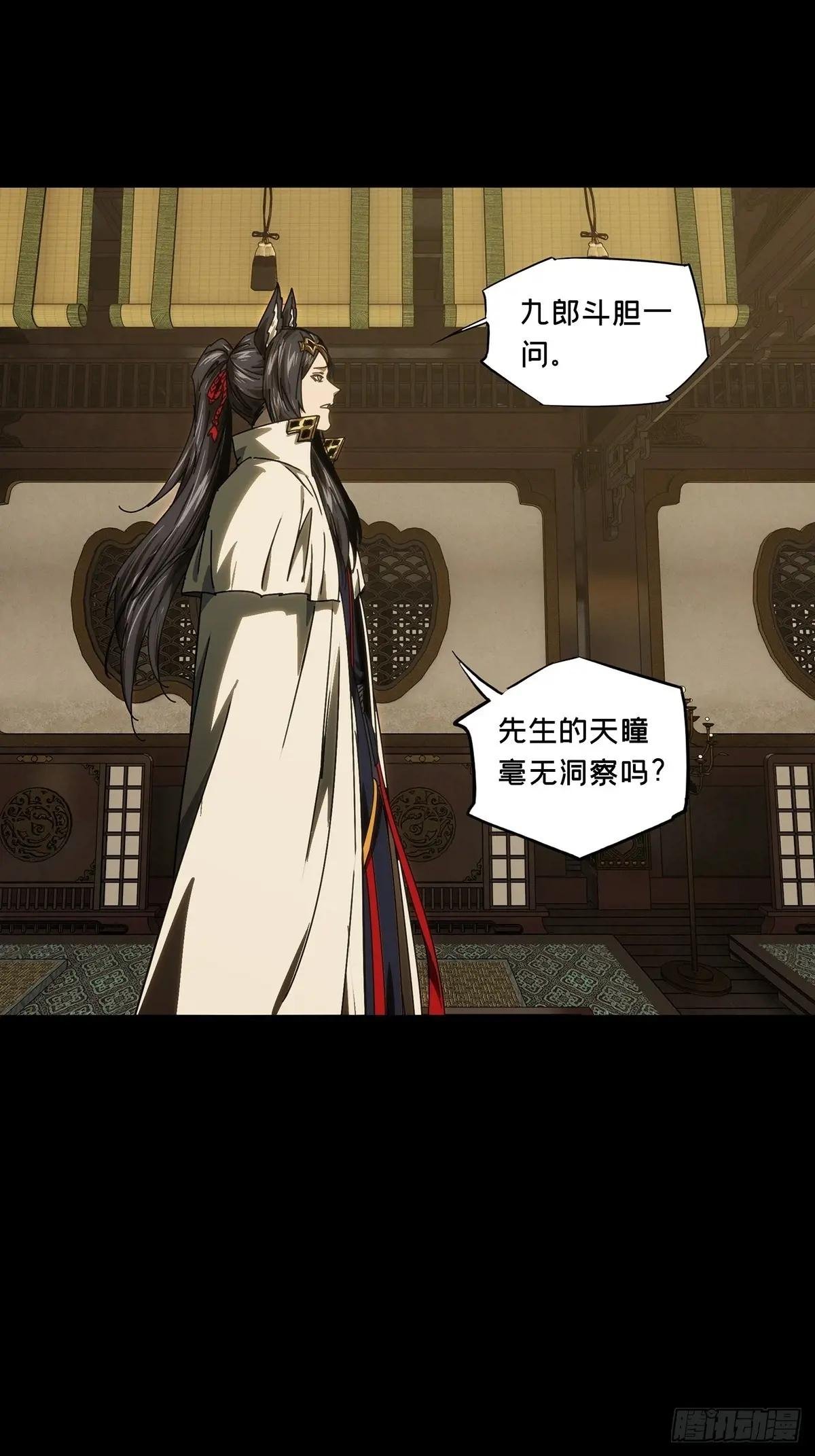 第四百七十四章\/十二堂主上