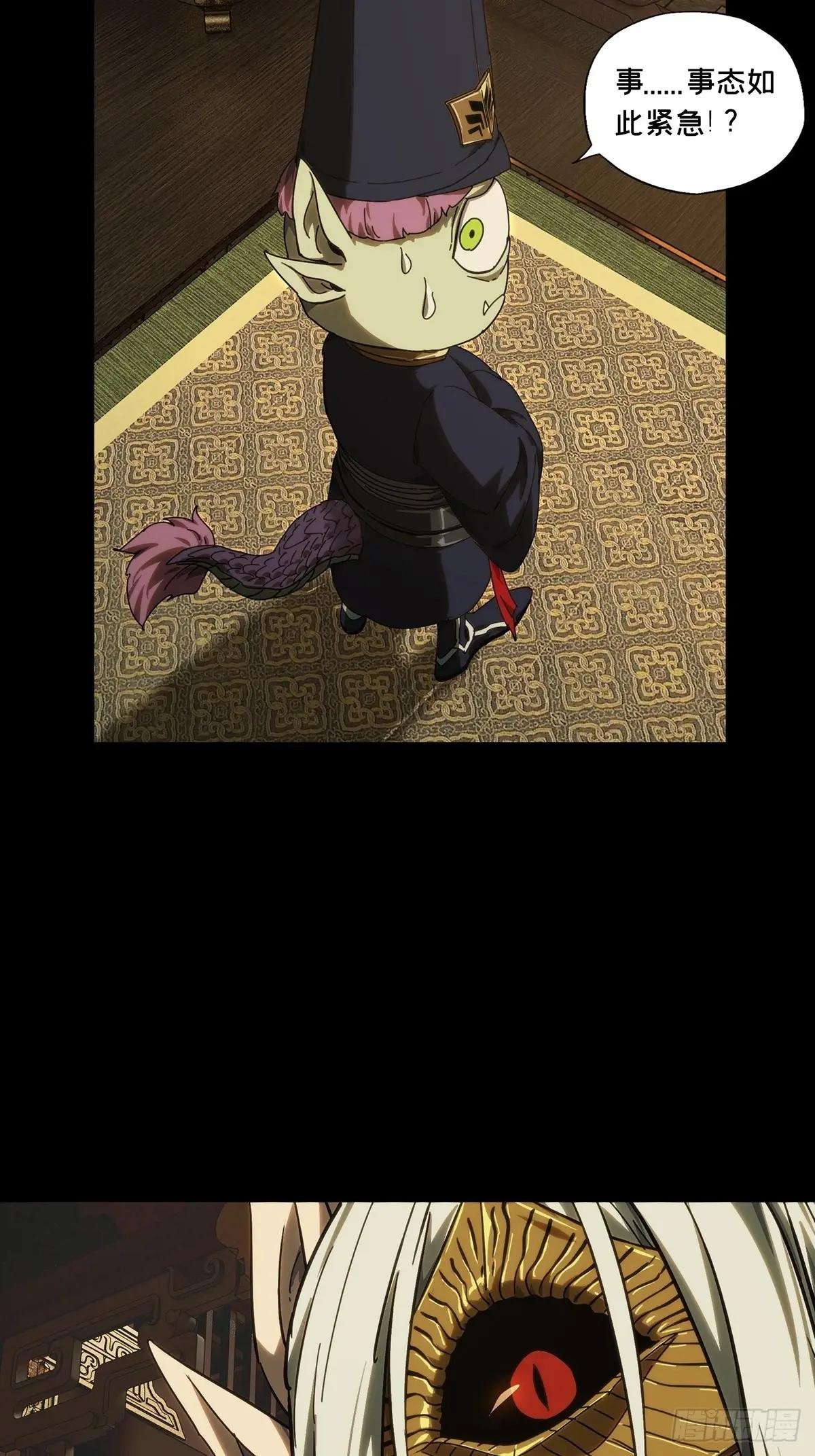 第四百七十四章\/十二堂主上
