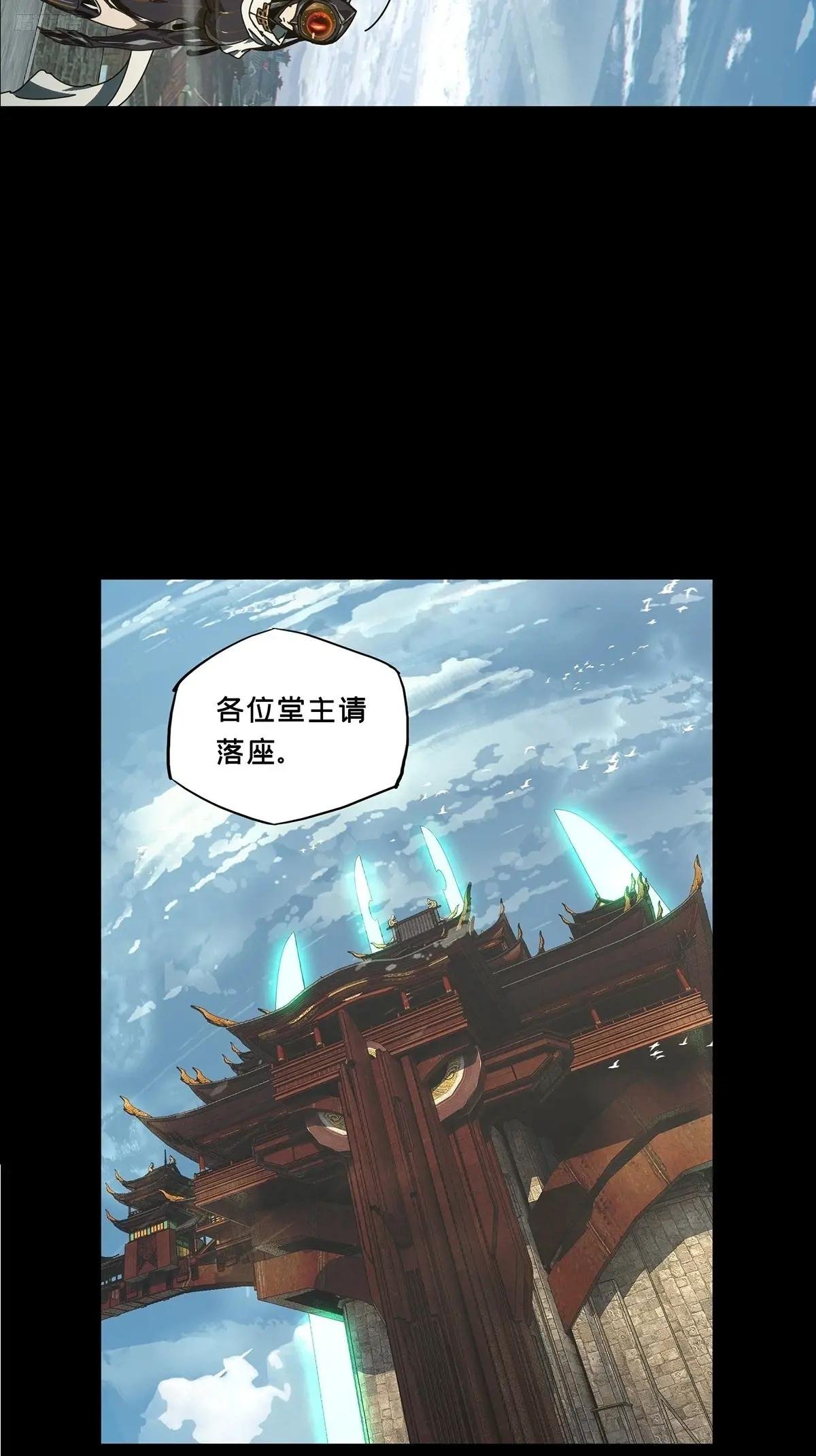 第四百七十五章\/十二堂主中