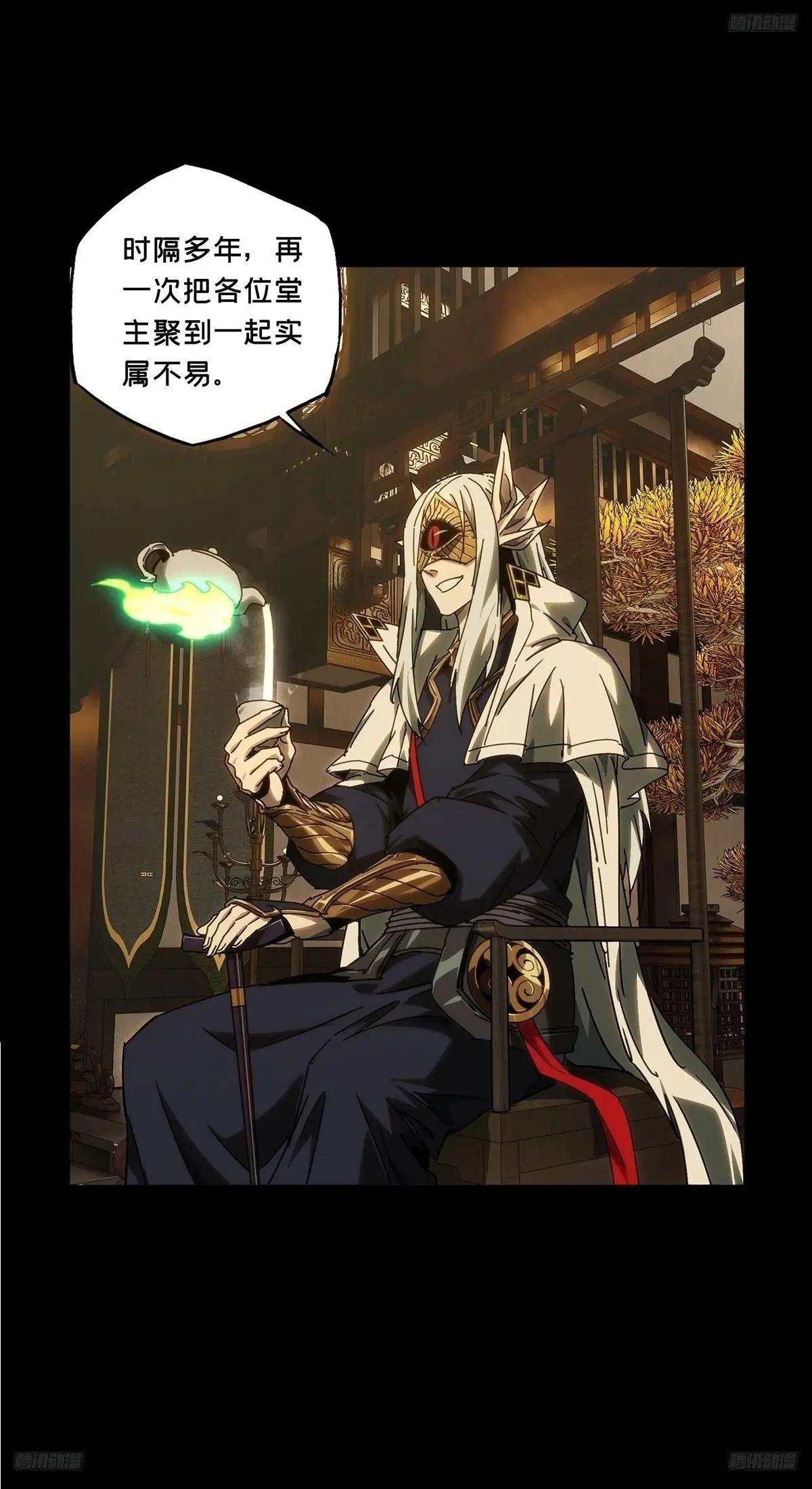 第四百七十五章\/十二堂主中