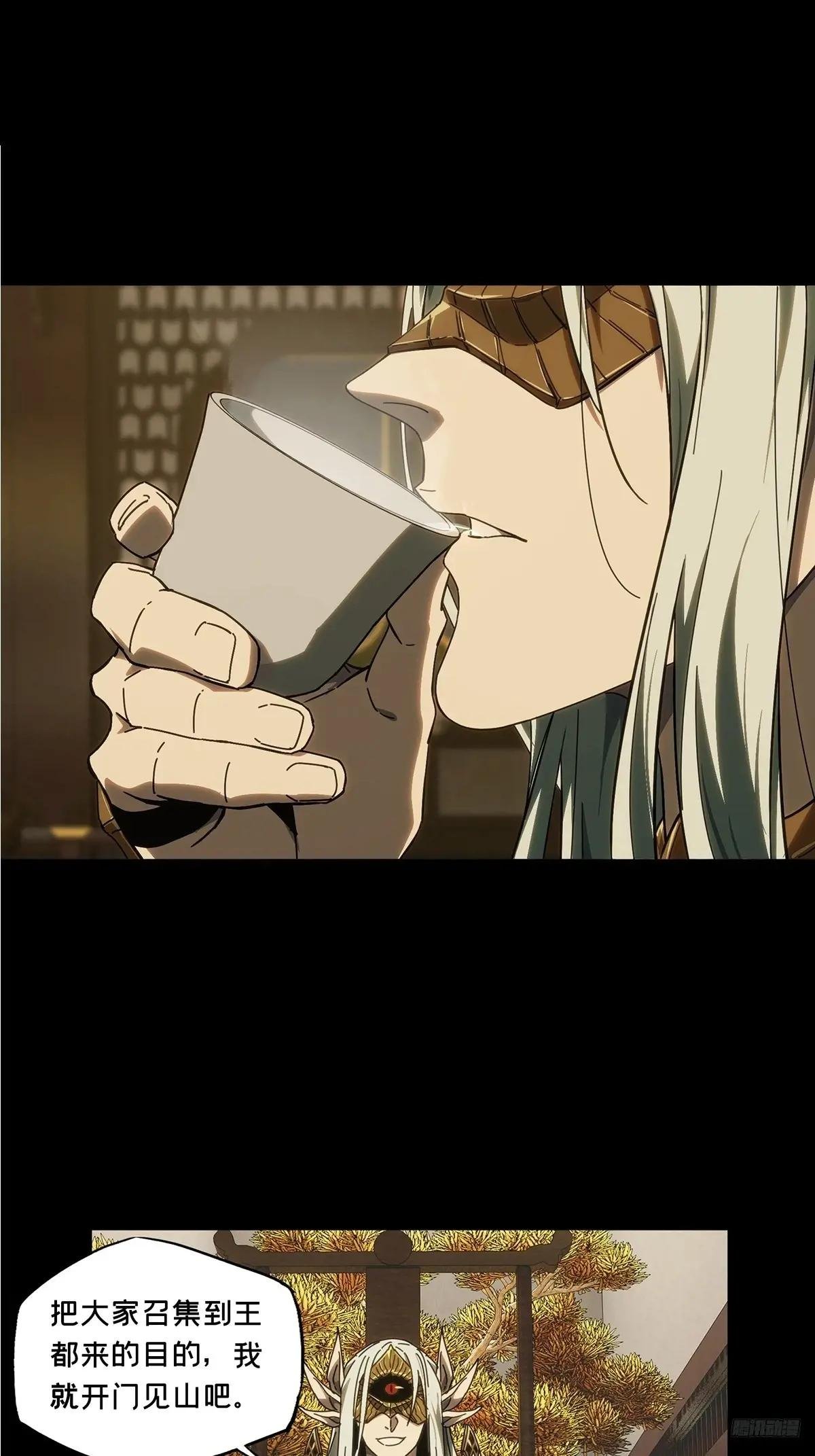 第四百七十五章\/十二堂主中