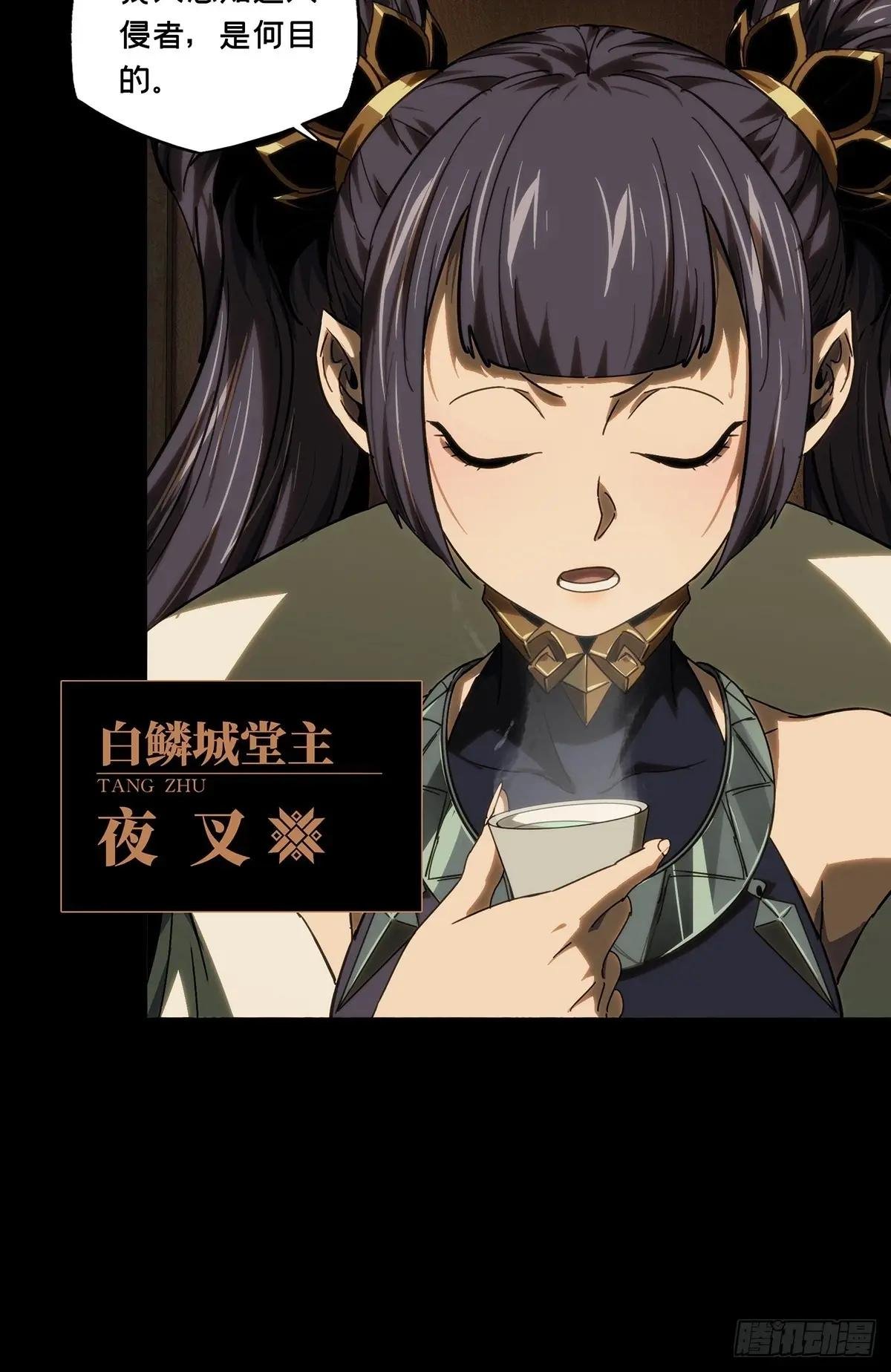 第四百七十五章\/十二堂主中