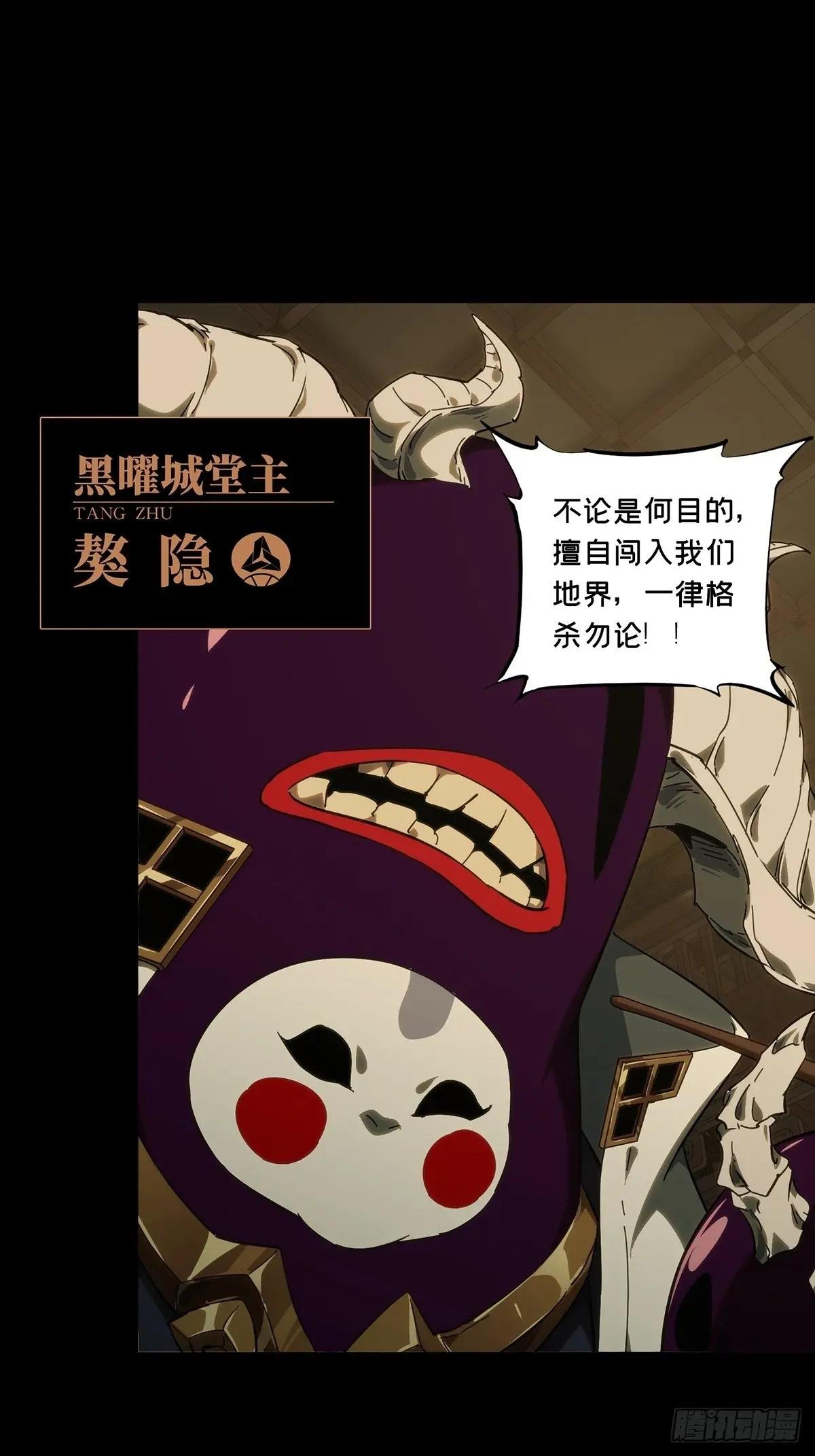 第四百七十五章\/十二堂主中