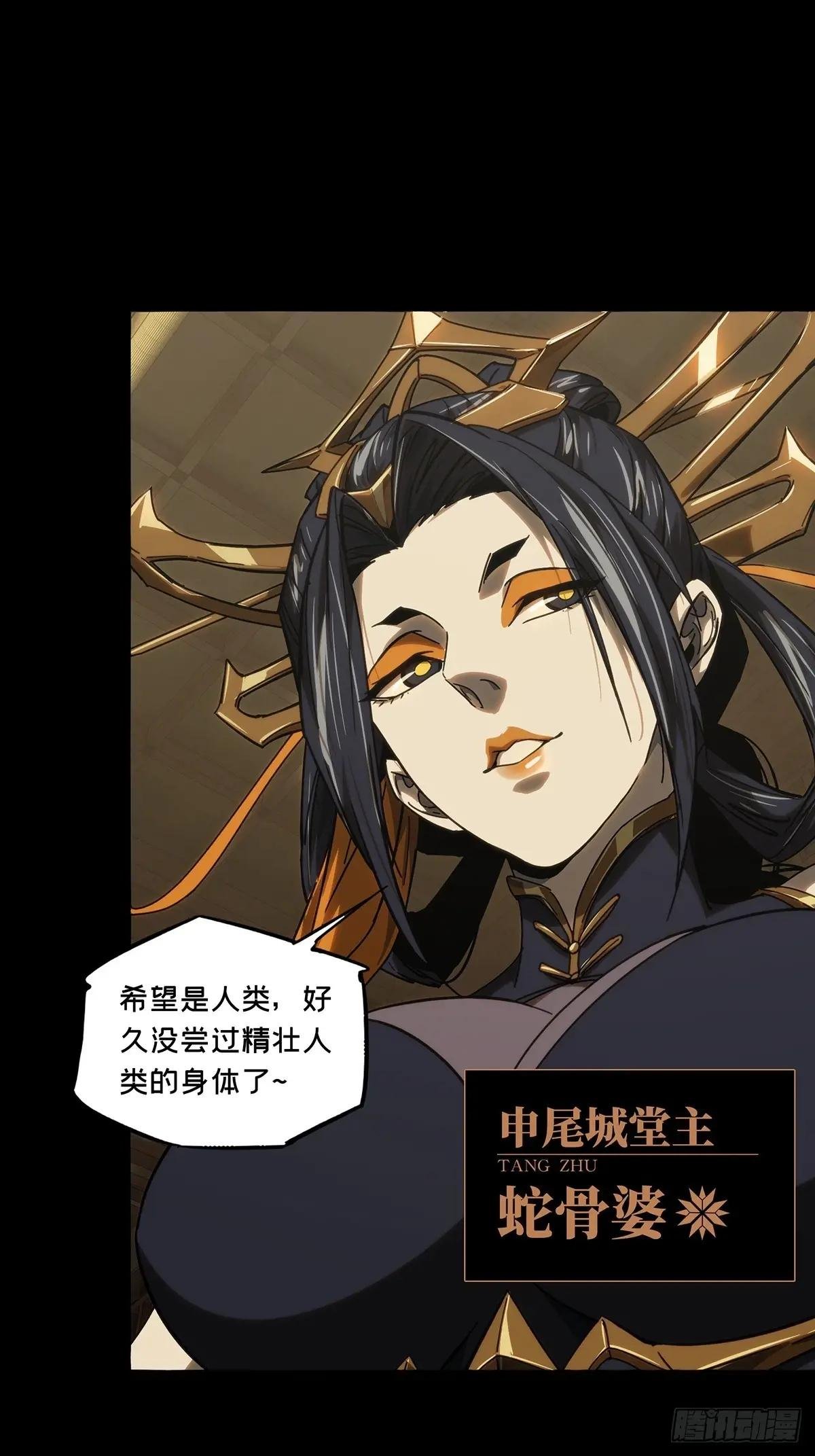 第四百七十五章\/十二堂主中