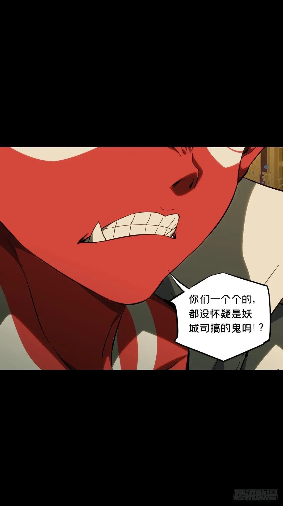 第四百七十五章\/十二堂主中