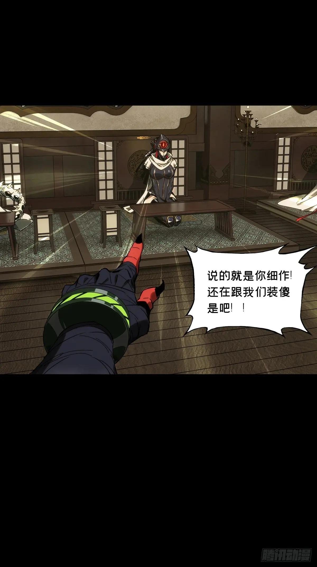 第四百七十五章\/十二堂主中