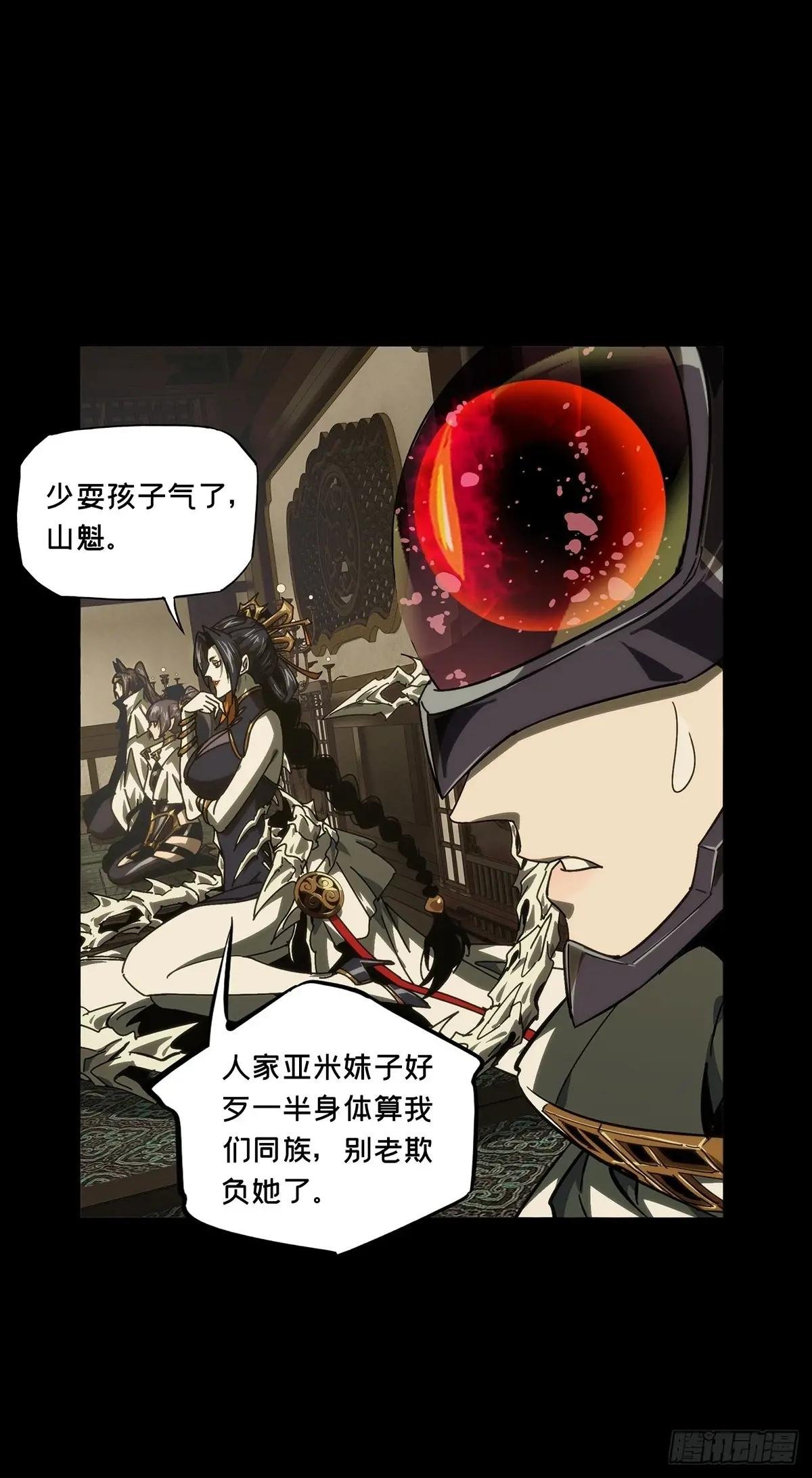 第四百七十五章\/十二堂主中