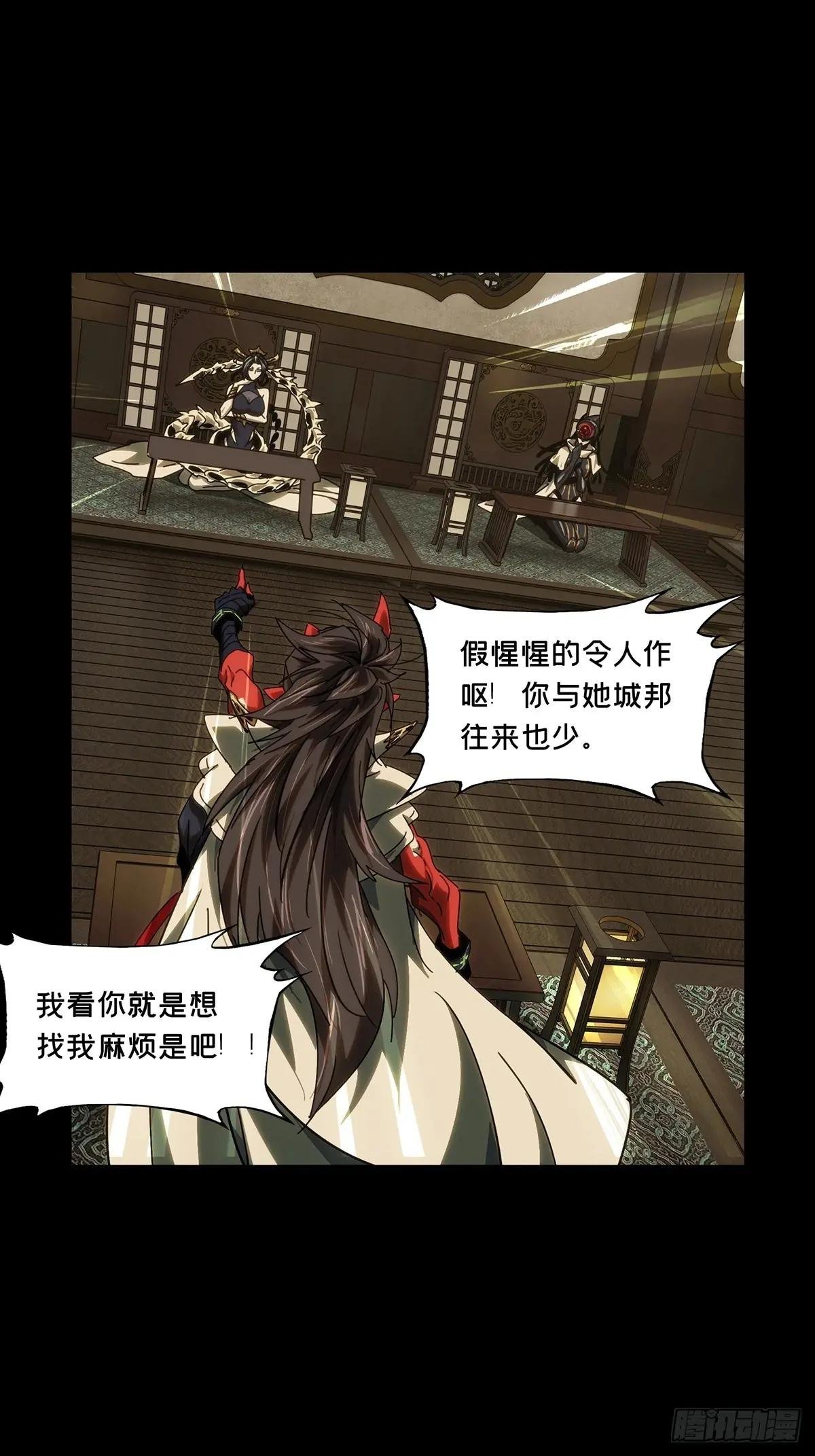 第四百七十五章\/十二堂主中
