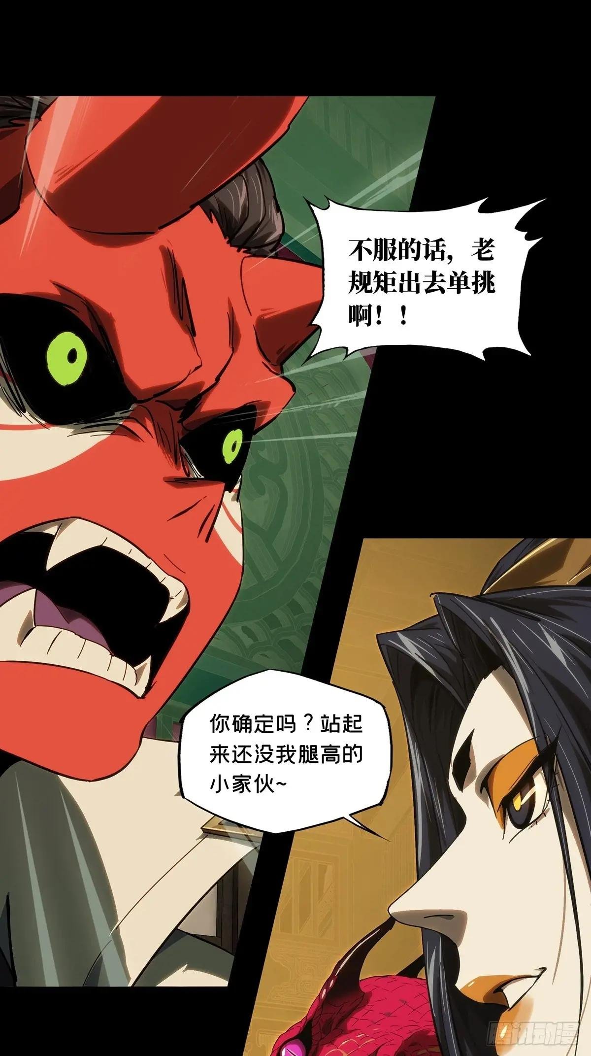 第四百七十五章\/十二堂主中
