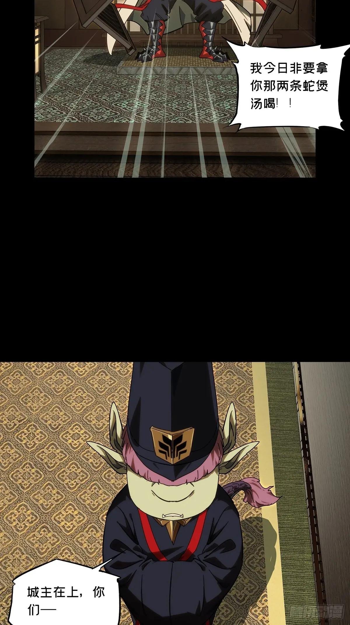 第四百七十五章\/十二堂主中