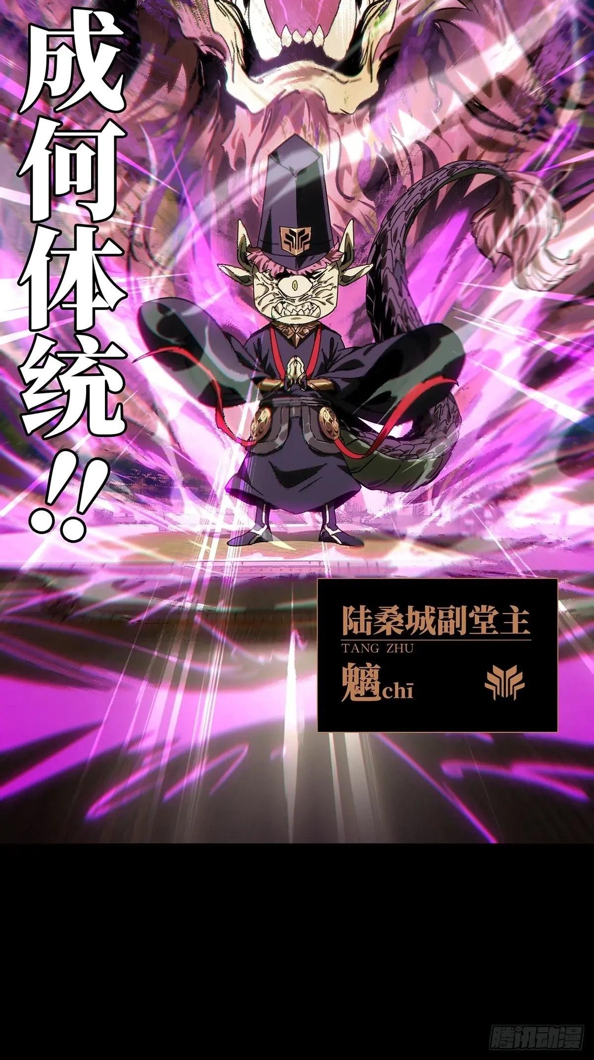 第四百七十五章\/十二堂主中