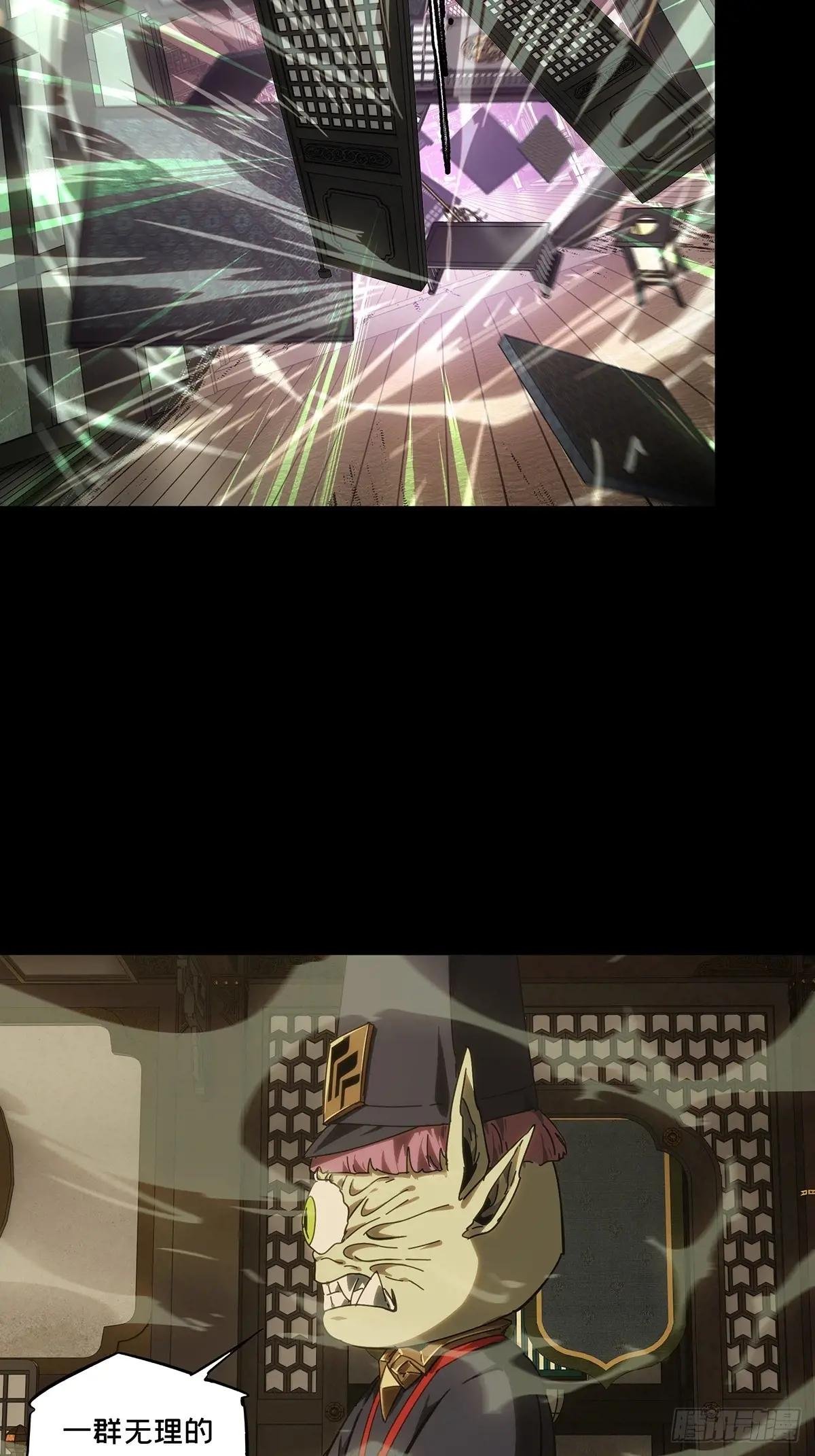 第四百七十五章\/十二堂主中