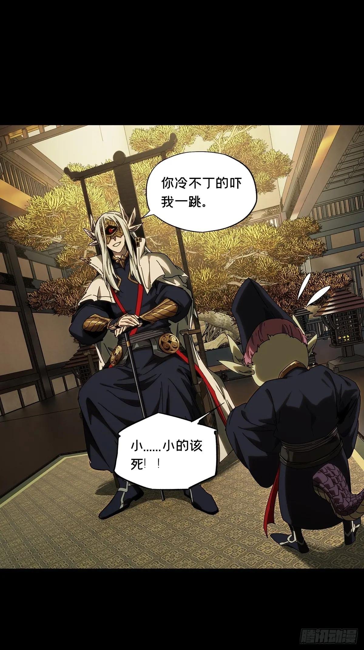 第四百七十五章\/十二堂主中