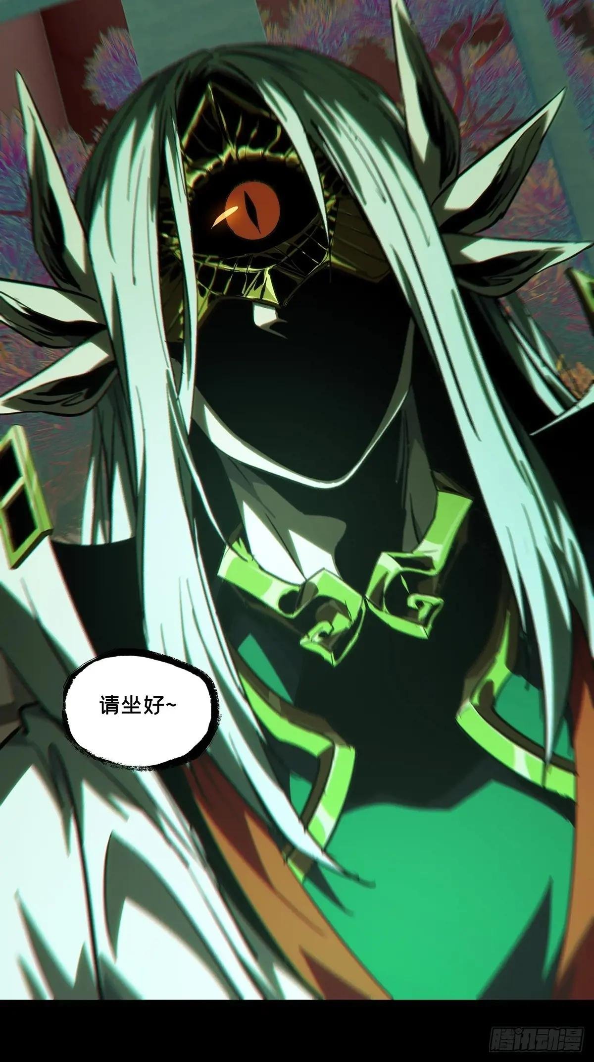 第四百七十五章\/十二堂主中