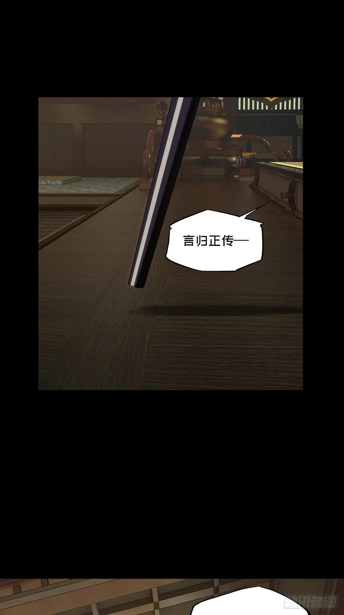 第四百七十五章\/十二堂主中