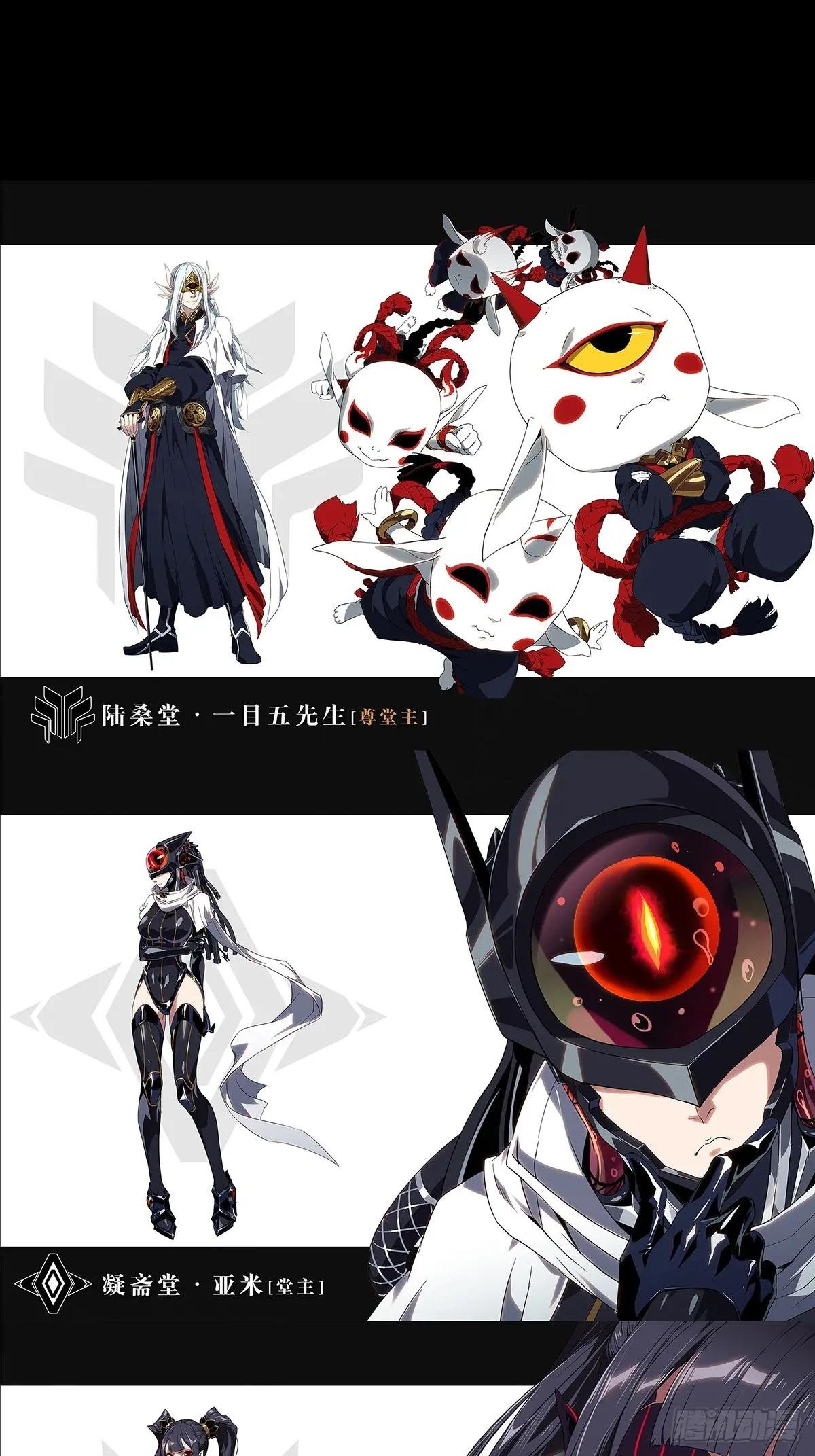 第四百七十五章\/十二堂主中