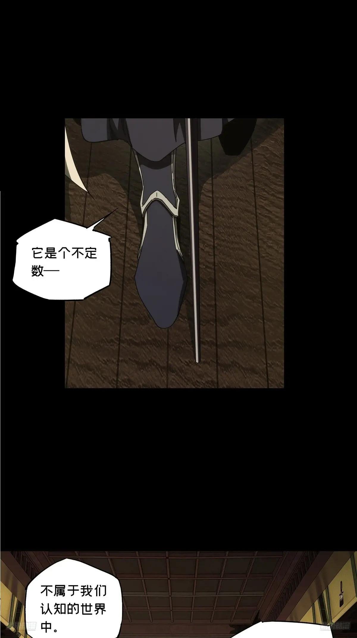 第四百七十六章\/十二堂主下